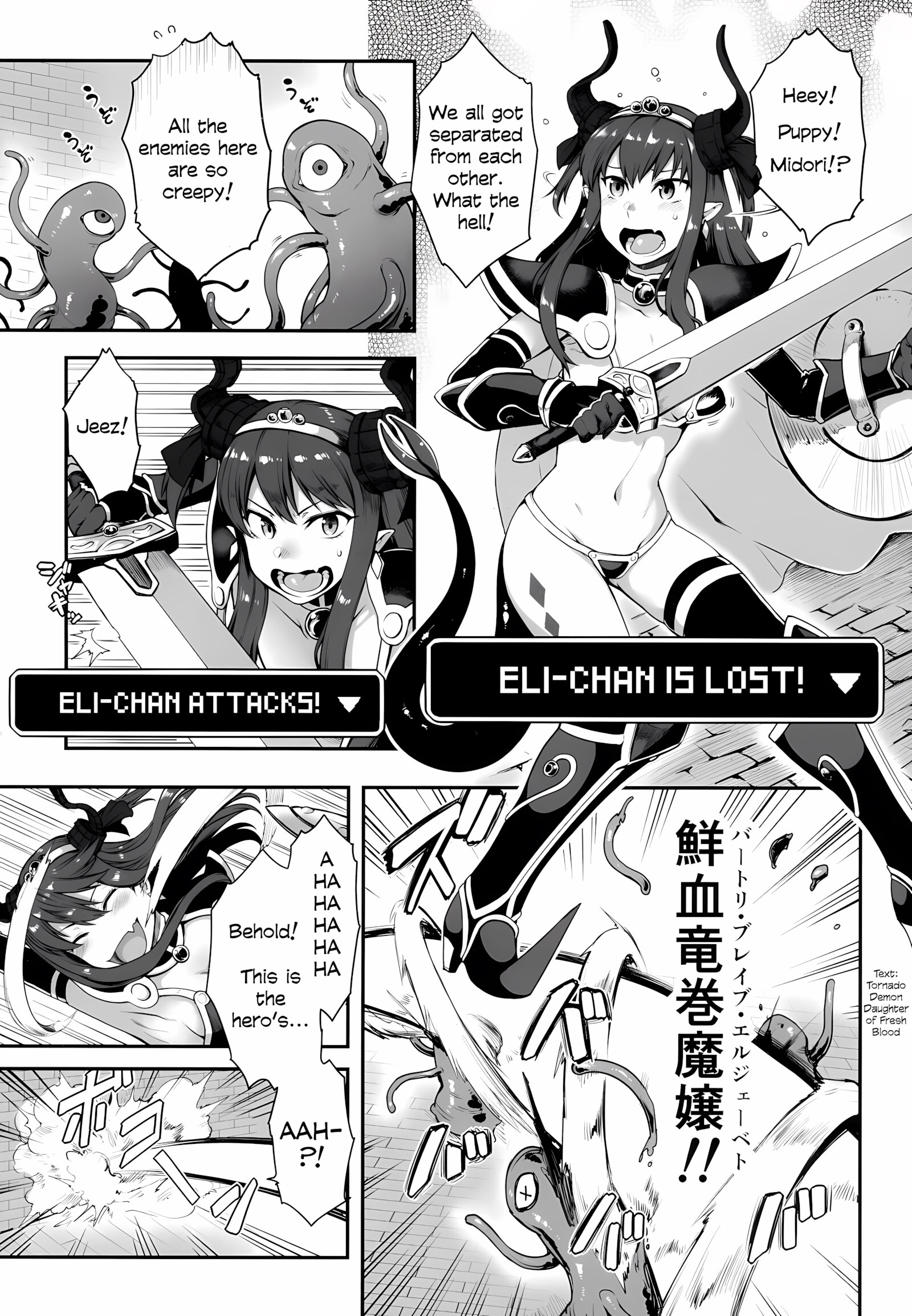 Yuusha Daihaiboku EX [Toritora], Yuusha Daihaiboku EX, page 3 of 22