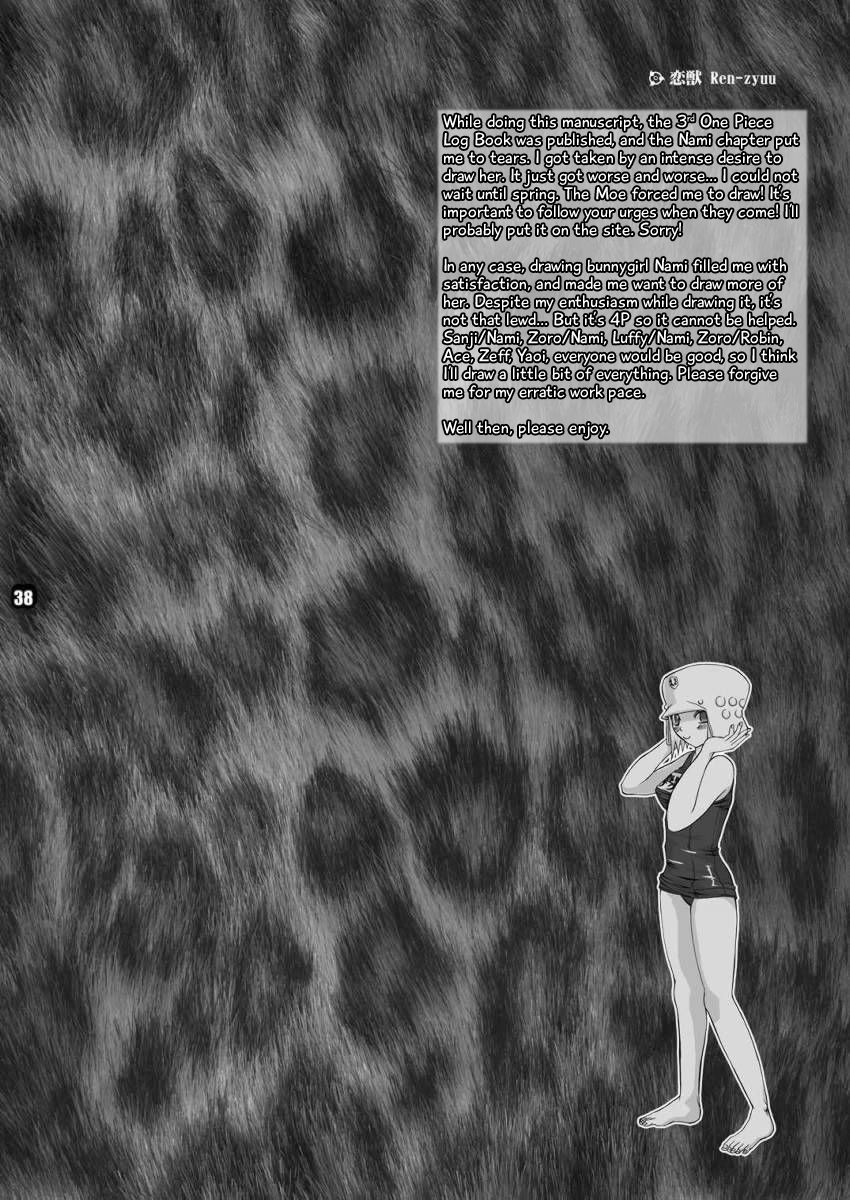 BEAST LOVE [Miduki Honey], BEAST LOVE, page 35 of 48