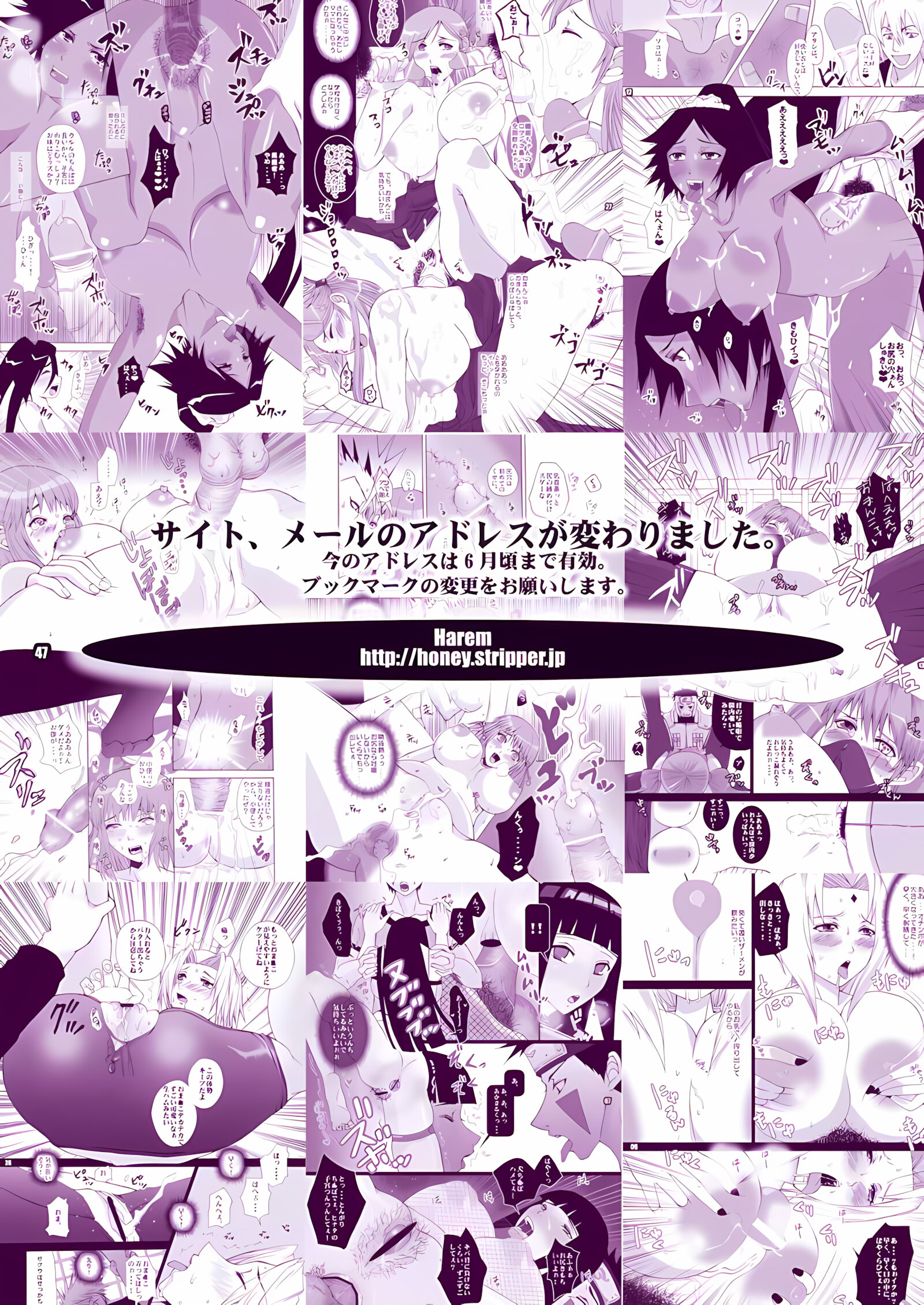 BEAST LOVE [Miduki Honey], BEAST LOVE, page 44 of 48