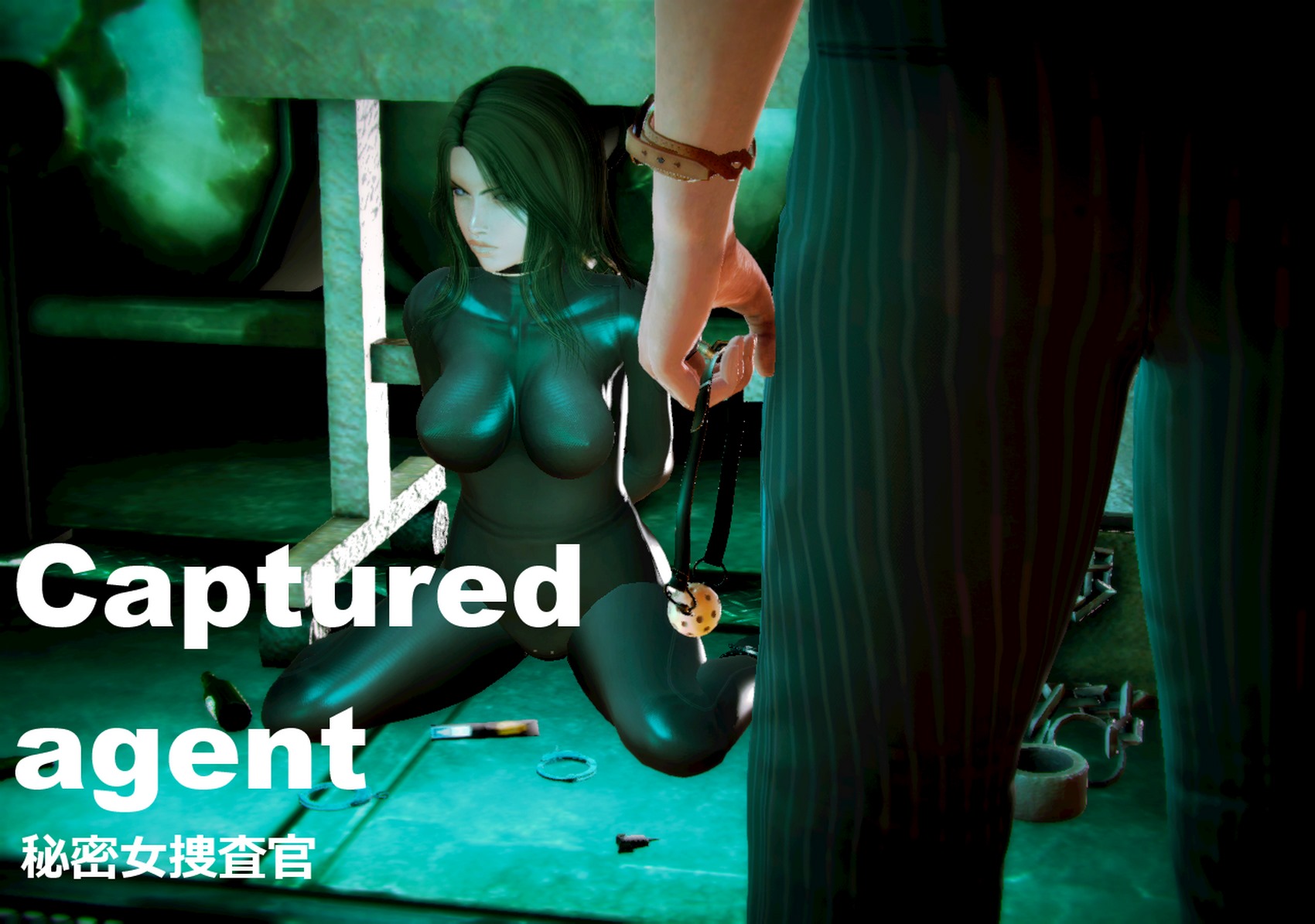 Captured Agent [Illusion], Captured Agent, page 1 of 33