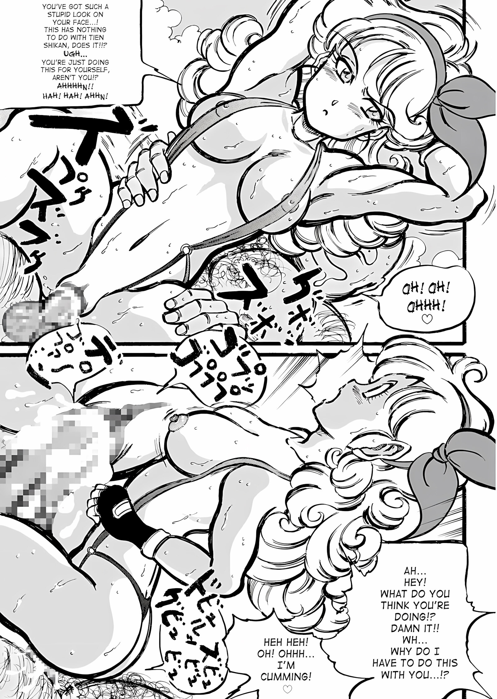 Dragon Award [Kyuusho Tarou], Dragon Award, page 15 of 32