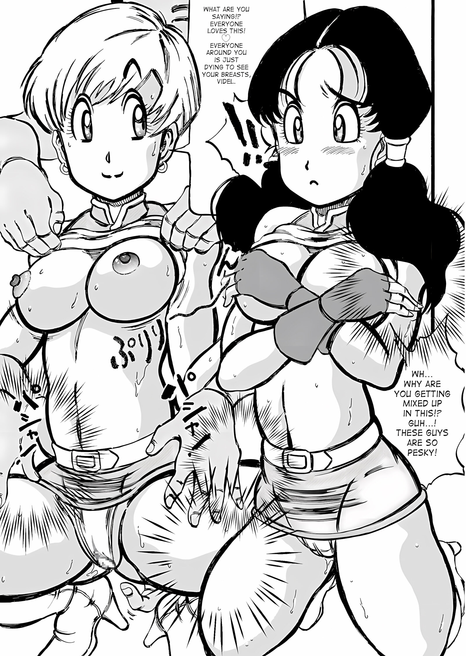 Dragon Award [Kyuusho Tarou], Dragon Award, page 23 of 32
