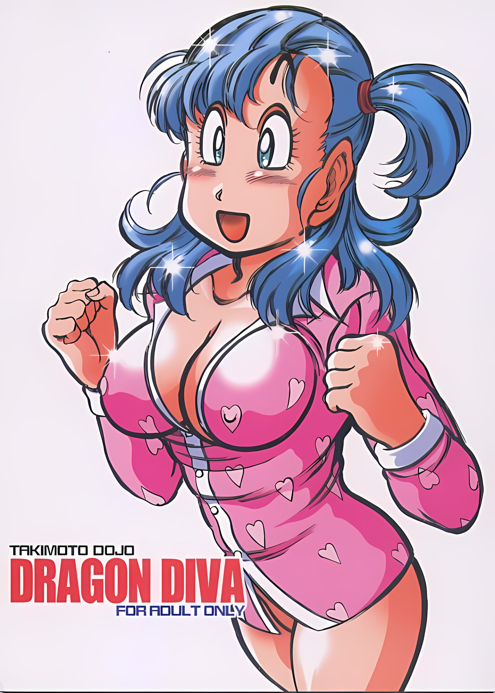 Dragon Diva [Takimoto Dojo], Dragon Diva, page 1 of 32