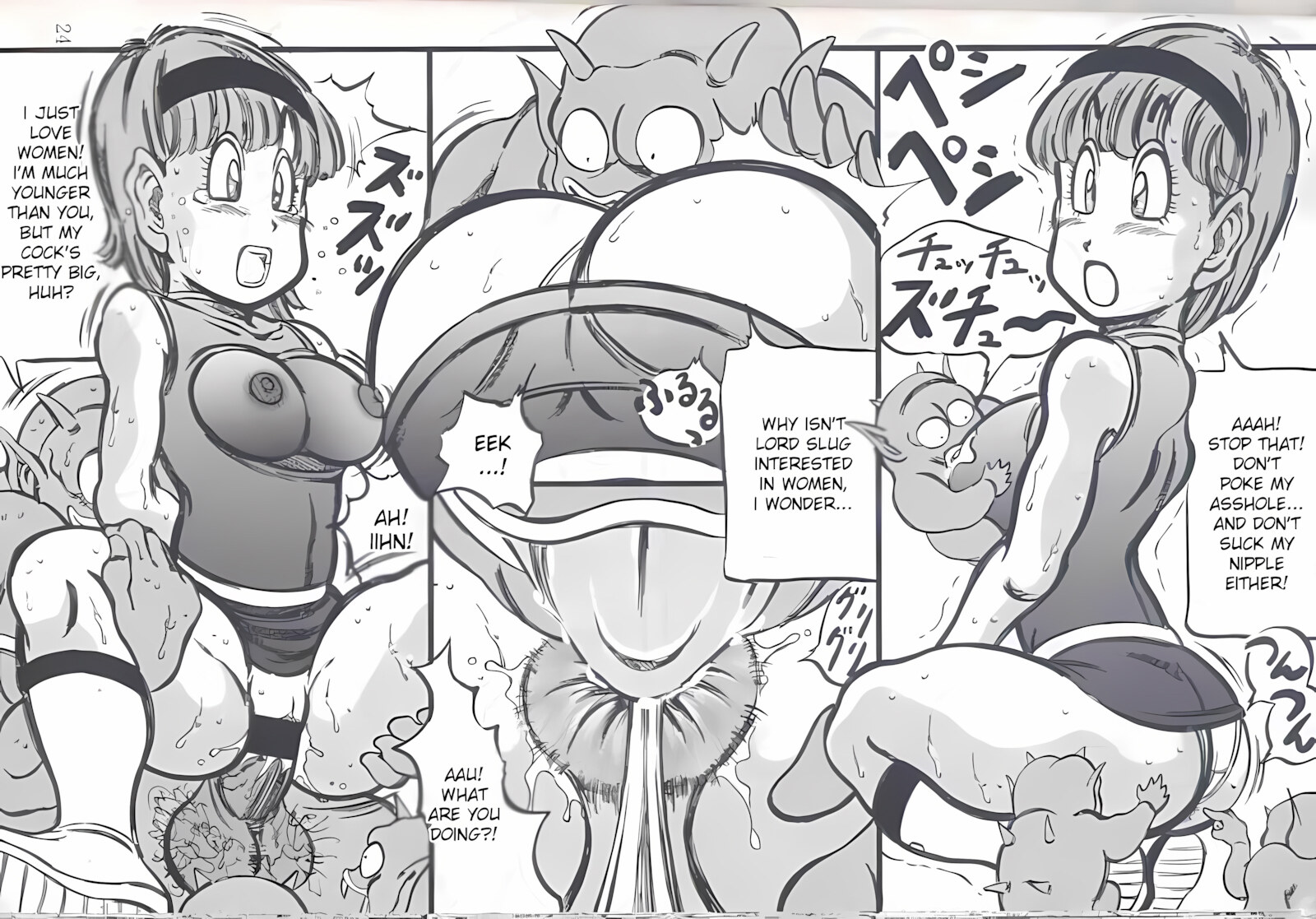 Dragon Diva [Takimoto Dojo], Dragon Diva, page 22 of 32