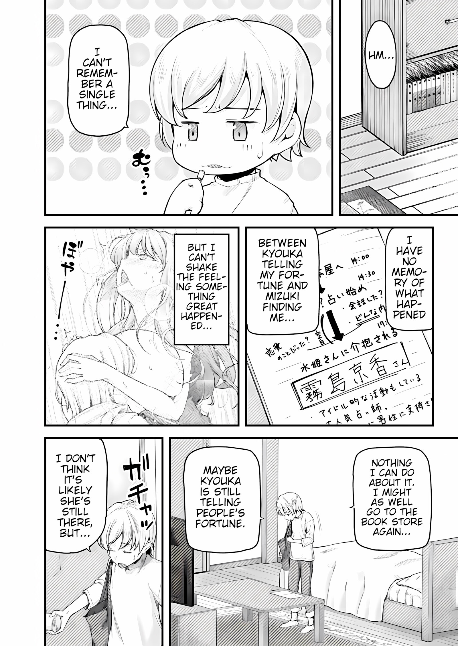 I’ll Teach You Something Nice [Johnny], I'll Teach You Something Nice 4, page 4 of 25