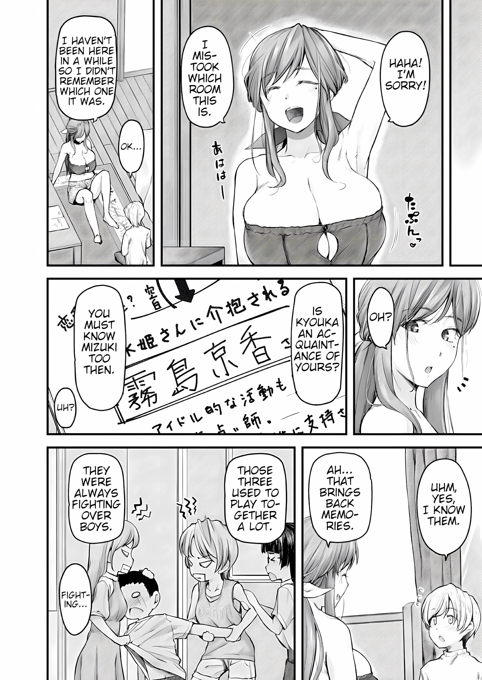 I’ll Teach You Something Nice [Johnny], I'll Teach You Something Nice 4, page 6 of 25