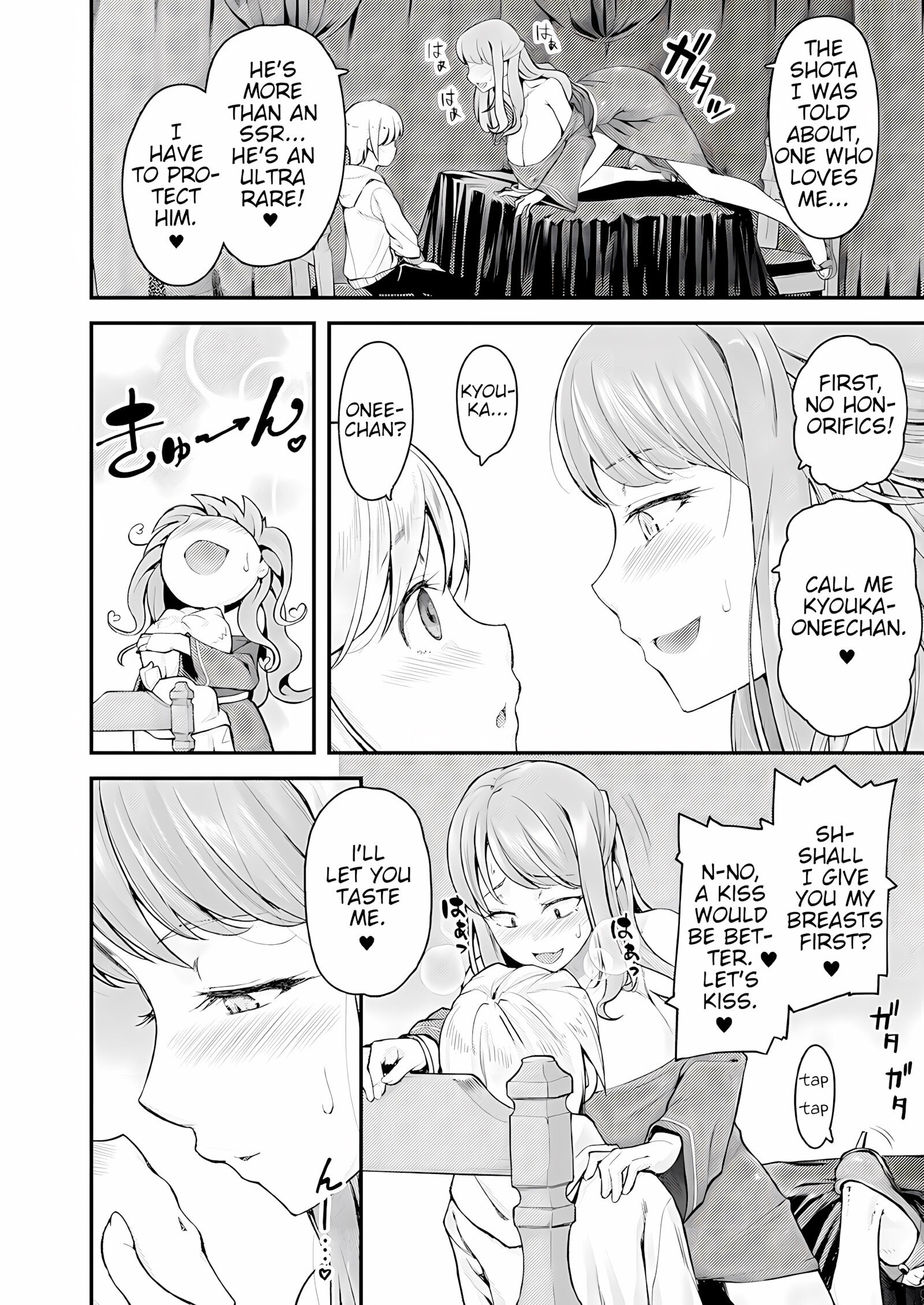 I’ll Teach You Something Nice [Johnny], I'll Teach You Something Nice 3, page 8 of 27