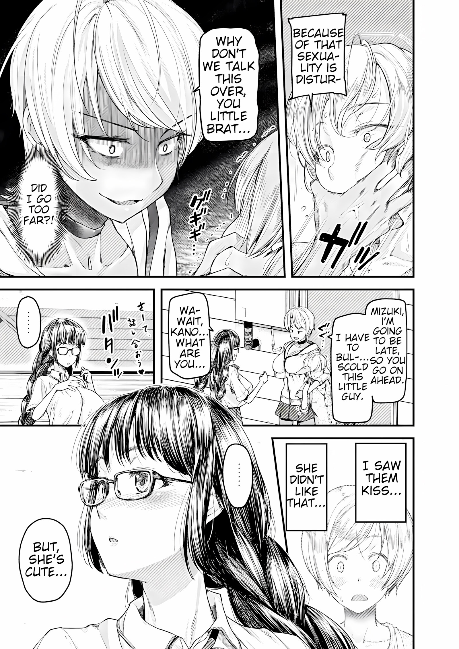 I’ll Teach You Something Nice [Johnny], I'll Teach You Something Nice 1, page 5 of 27