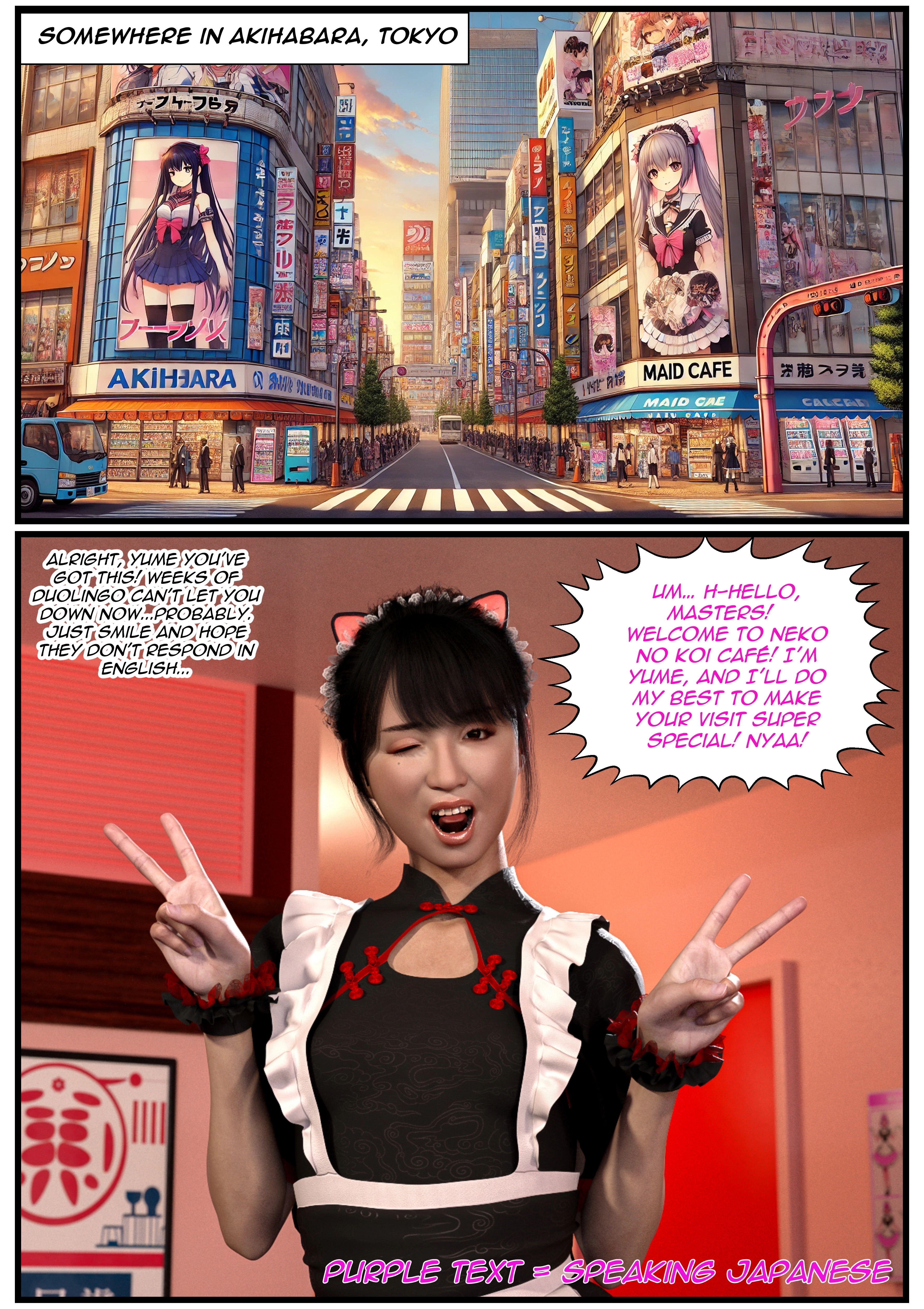 Akiba Maid Swap [TheAltrApp], Akiba Maid Swap, page 1 of 10