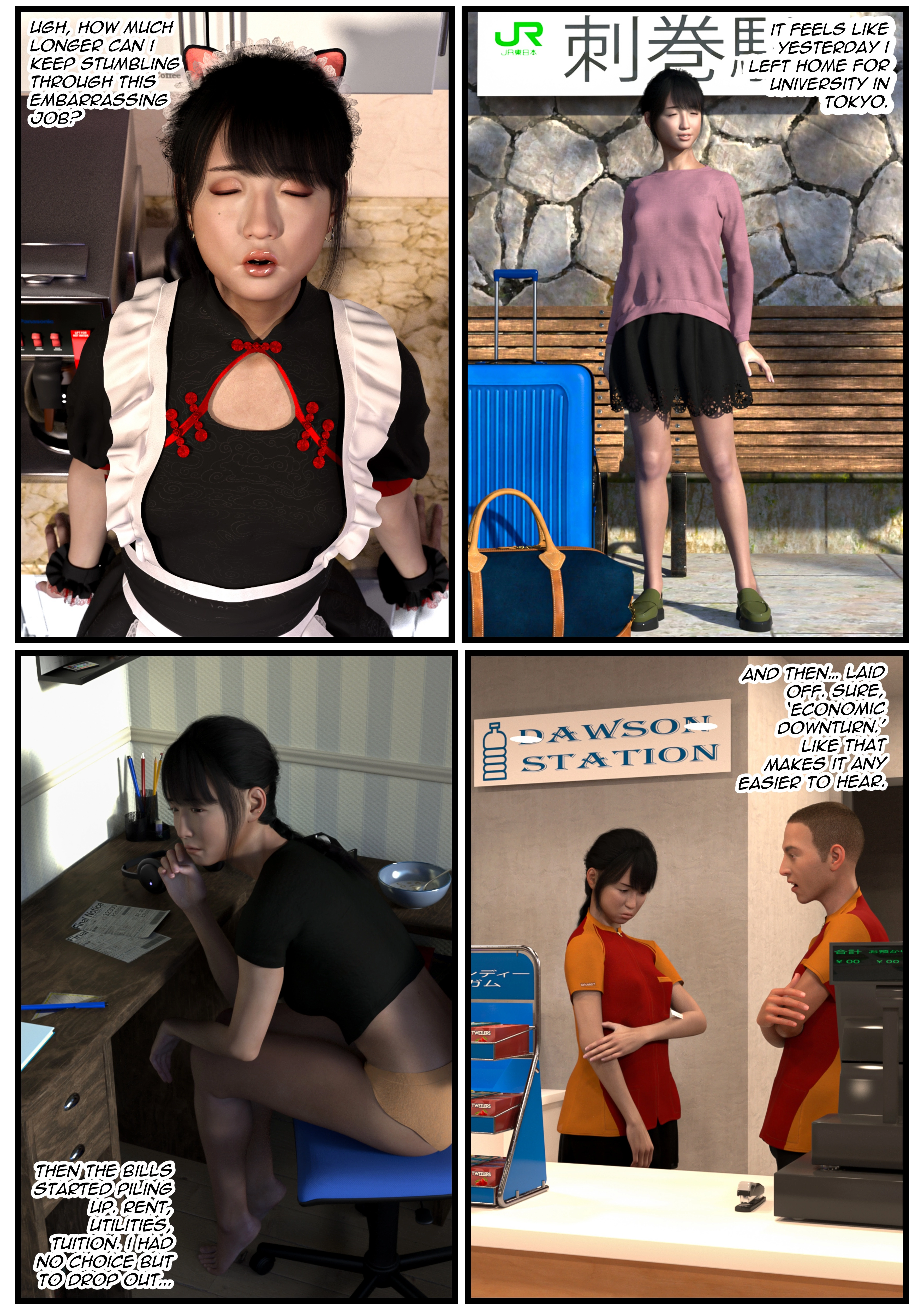 Akiba Maid Swap [TheAltrApp], Akiba Maid Swap, page 5 of 10