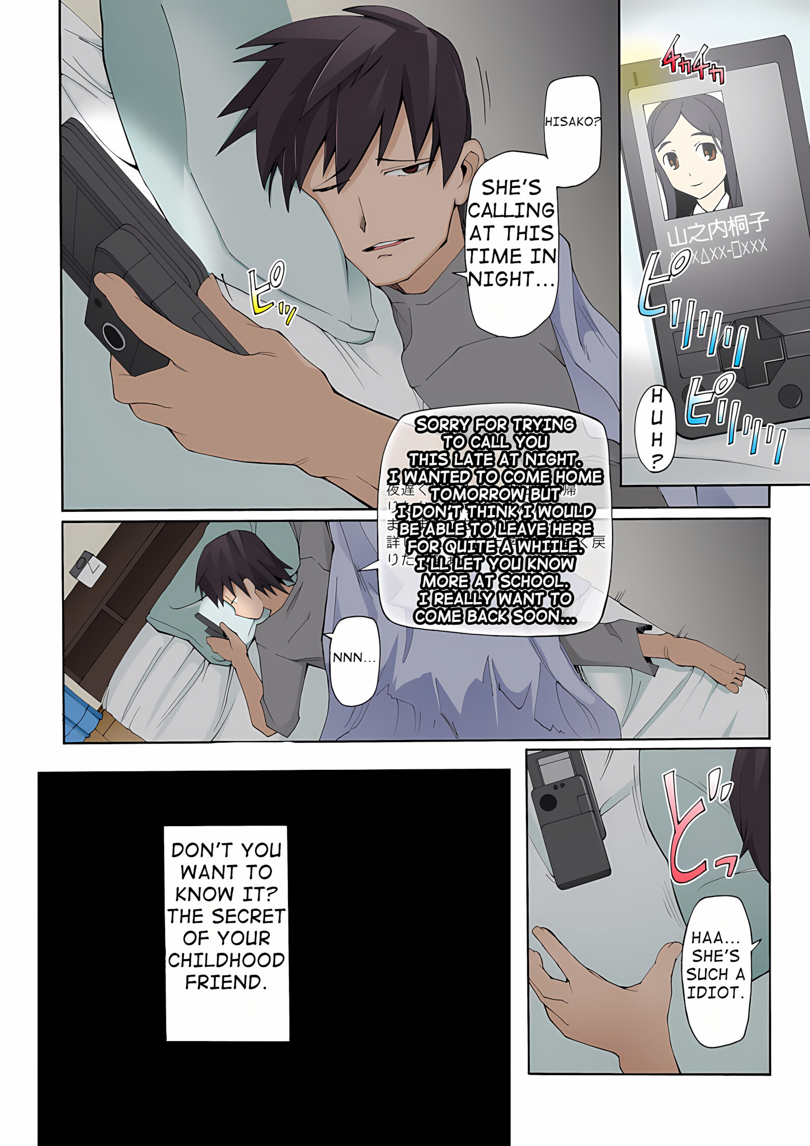 In A Place I Didn’t Know, She Is Being Fucked Until Dawn Morning [Miito Shido], In A Place I Didn't Know, She Is Being Fucked Until Dawn Morning, page 33 of 37