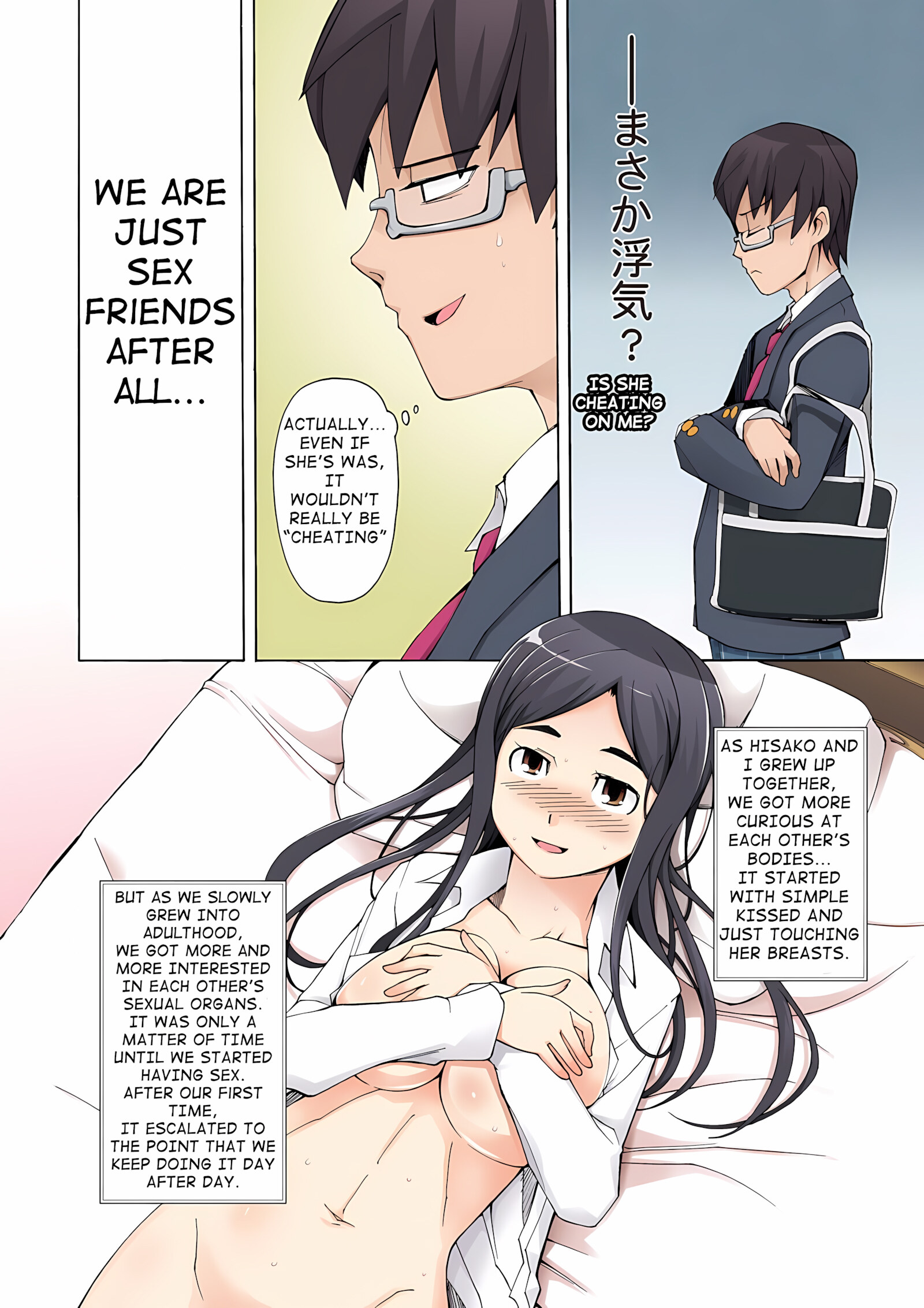 In A Place I Didn’t Know, She Is Being Fucked Until Dawn Morning [Miito Shido], In A Place I Didn't Know, She Is Being Fucked Until Dawn Morning, page 5 of 37