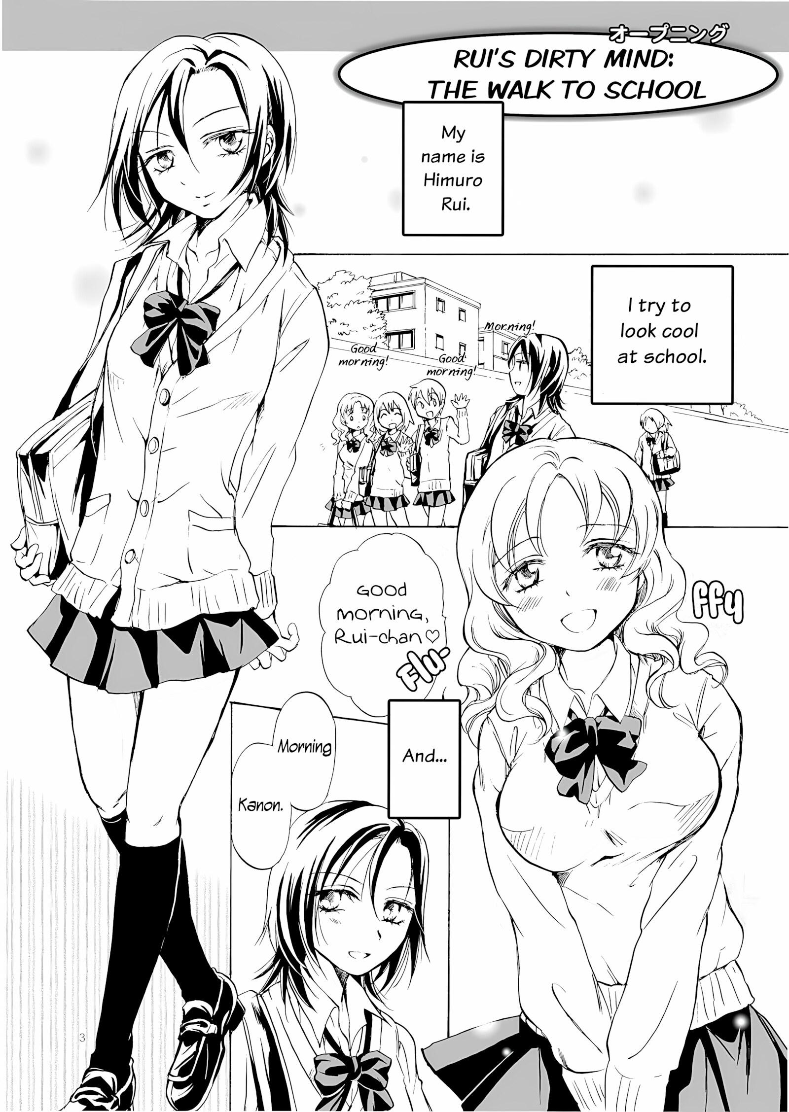 Just A Little! Pervert Rui-Chan Went Out Of Control [Mira], Just A Little! Pervert Rui-Chan Went Out Of Control, page 2 of 19