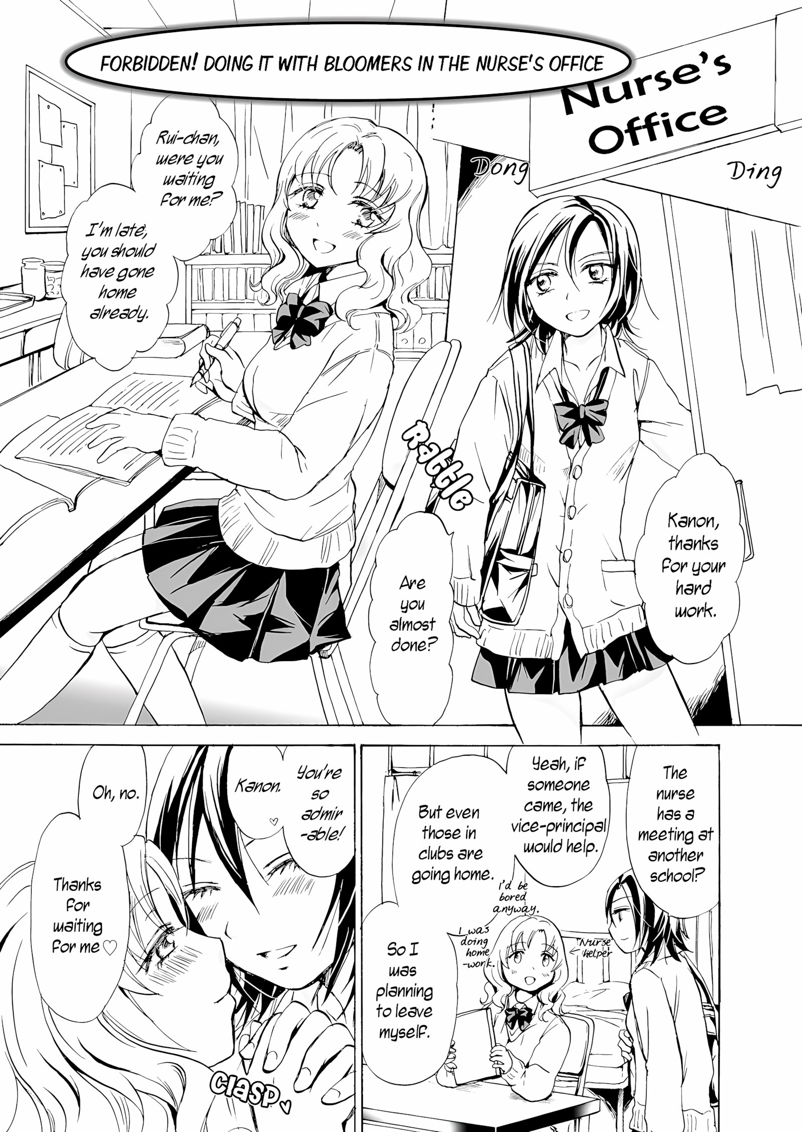 Just A Little! Pervert Rui-Chan Went Out Of Control [Mira], Just A Little! Pervert Rui-Chan Went Out Of Control, page 8 of 19