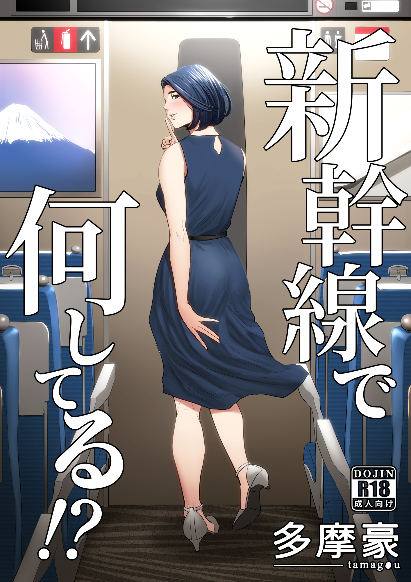 Kansen [Electric Sheep], Kansen Part 1, page 1 of 68