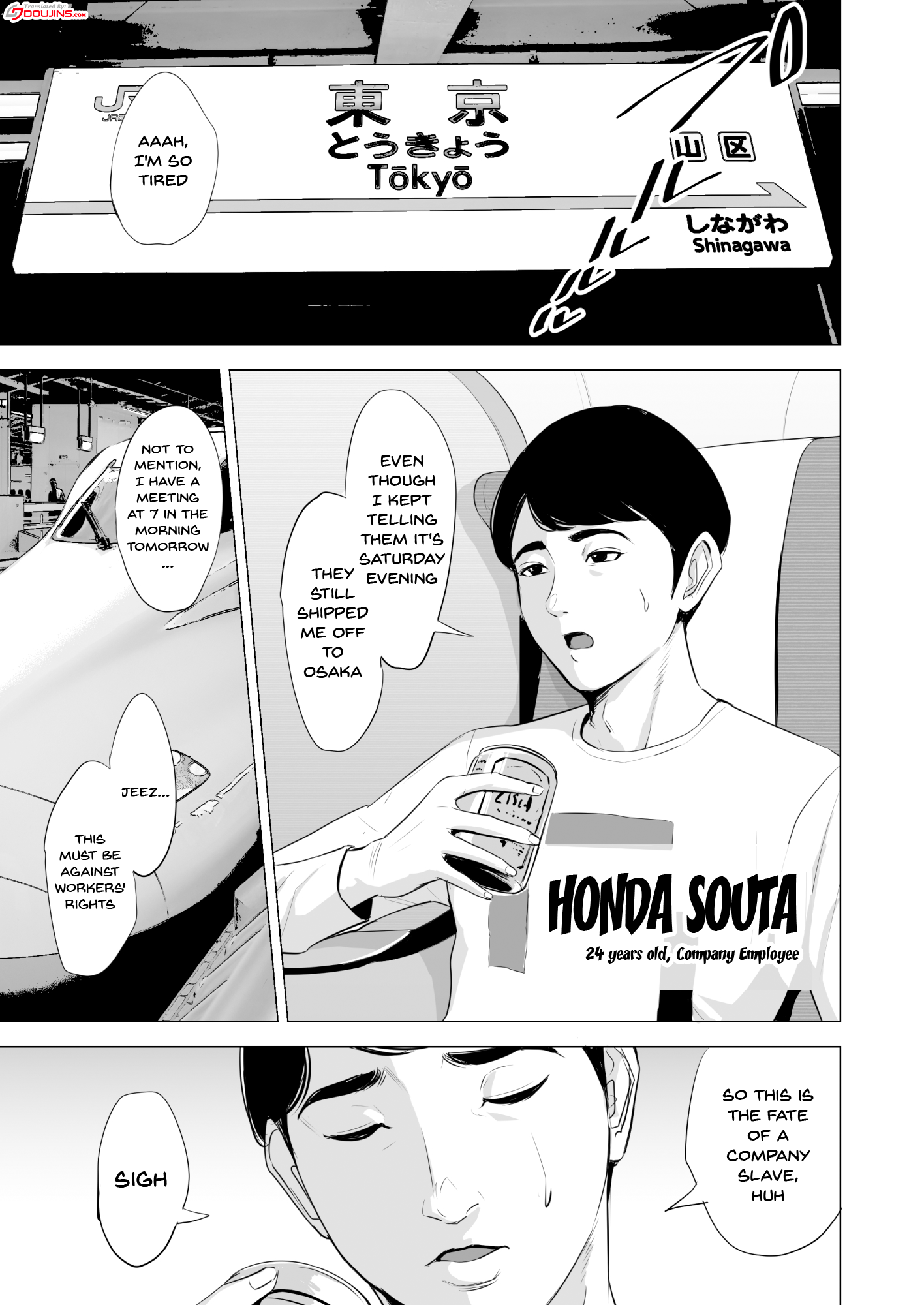 Kansen [Electric Sheep], Kansen Part 1, page 3 of 68
