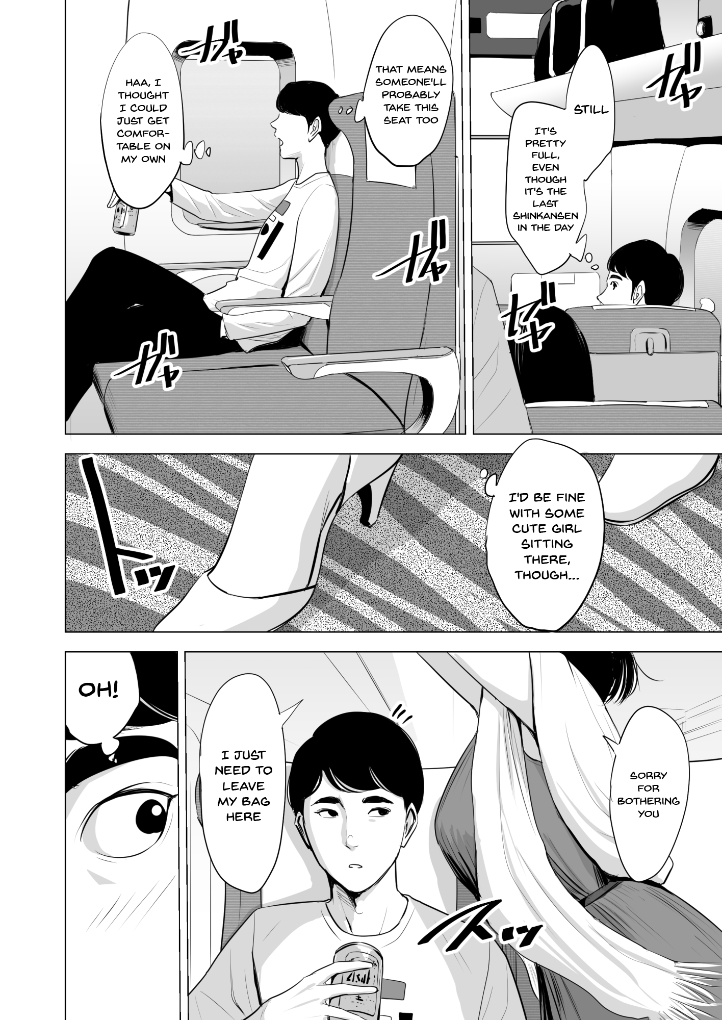 Kansen [Electric Sheep], Kansen Part 1, page 4 of 68