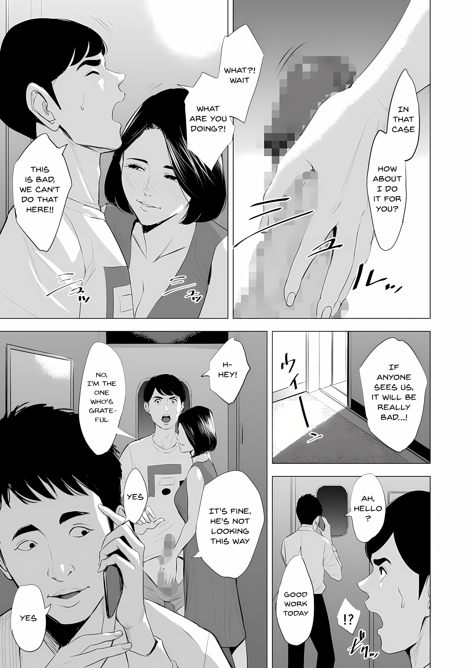 Kansen [Electric Sheep], Kansen Part 1, page 33 of 68