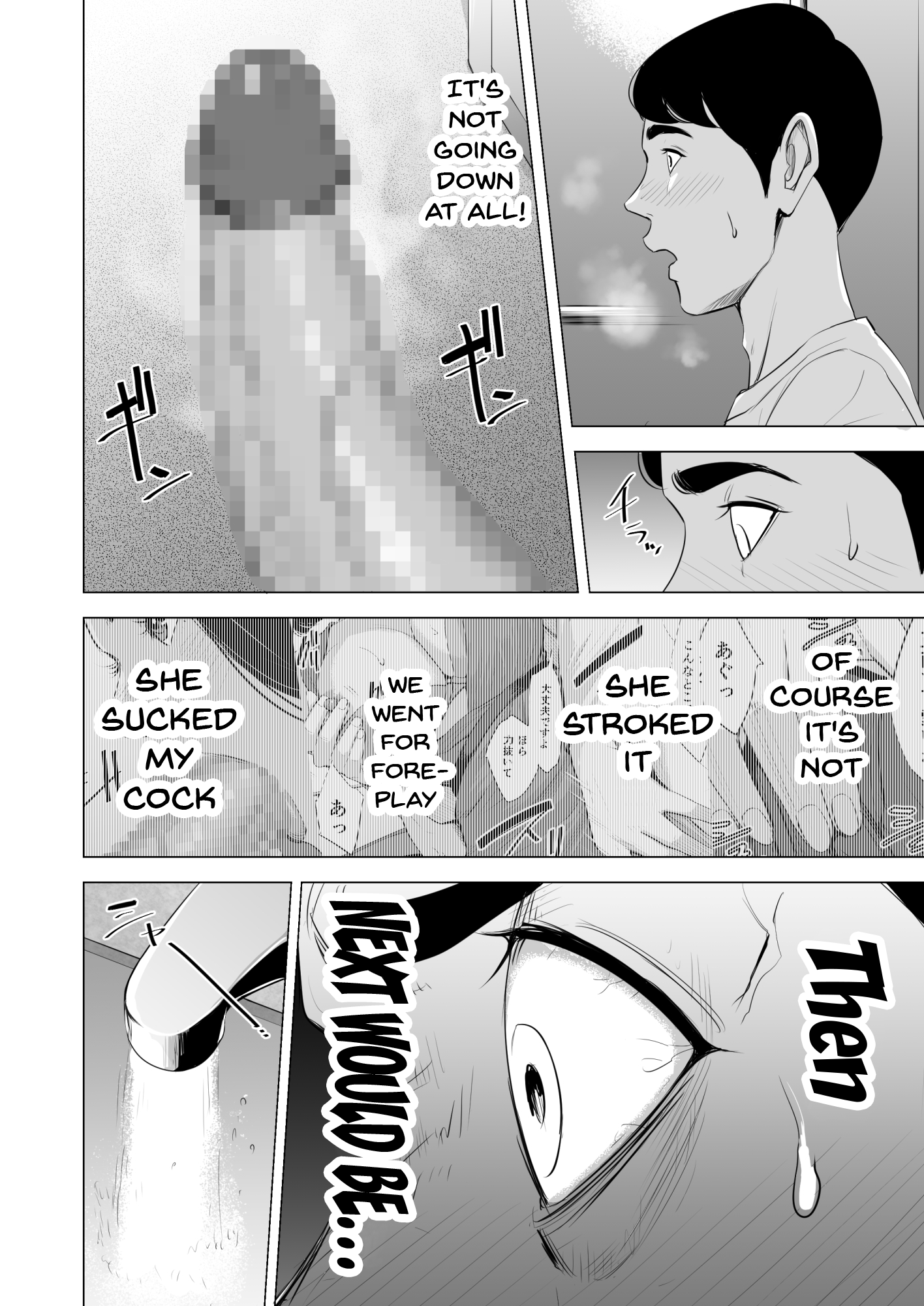 Kansen [Electric Sheep], Kansen Part 1, page 38 of 68