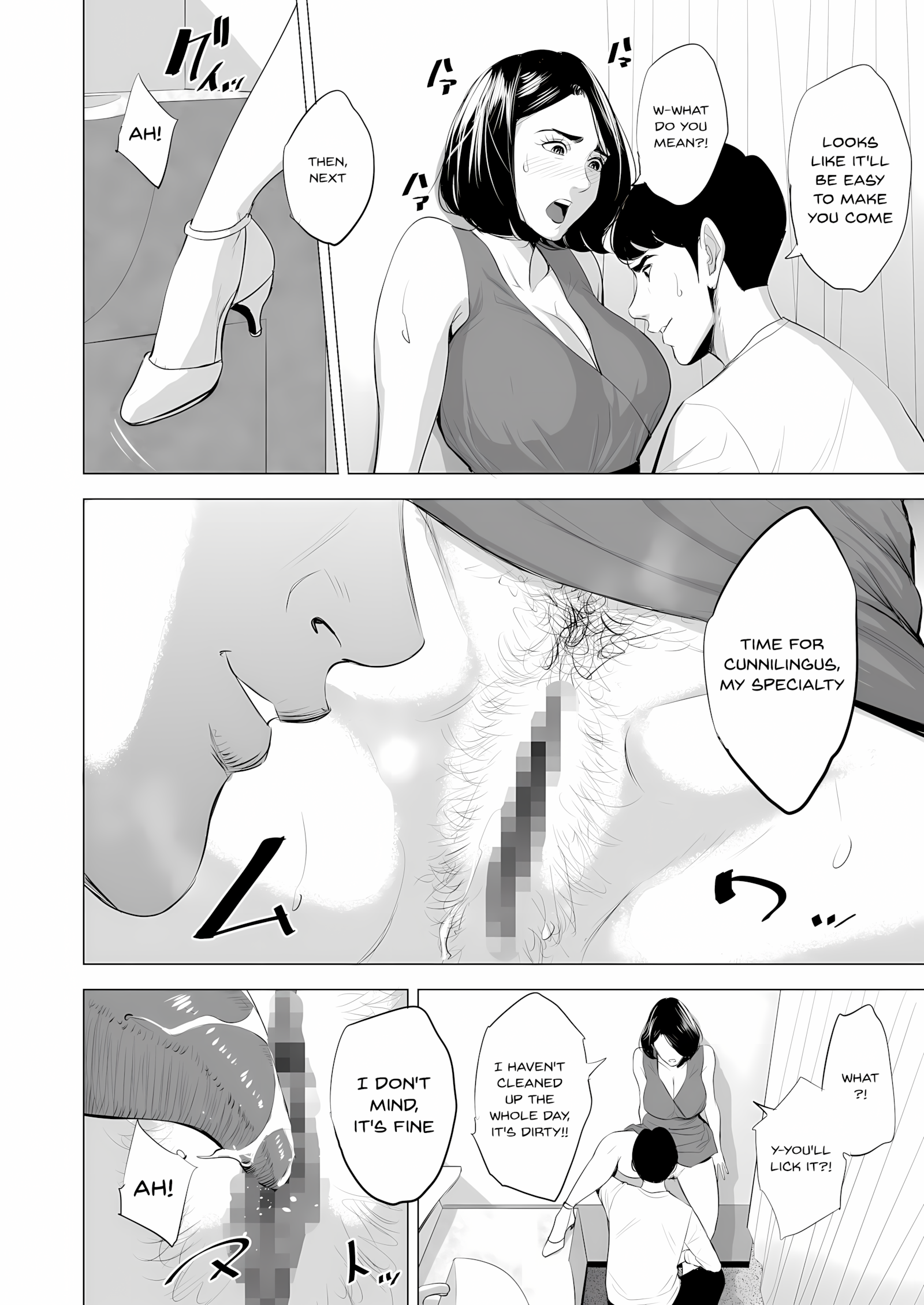 Kansen [Electric Sheep], Kansen Part 1, page 44 of 68
