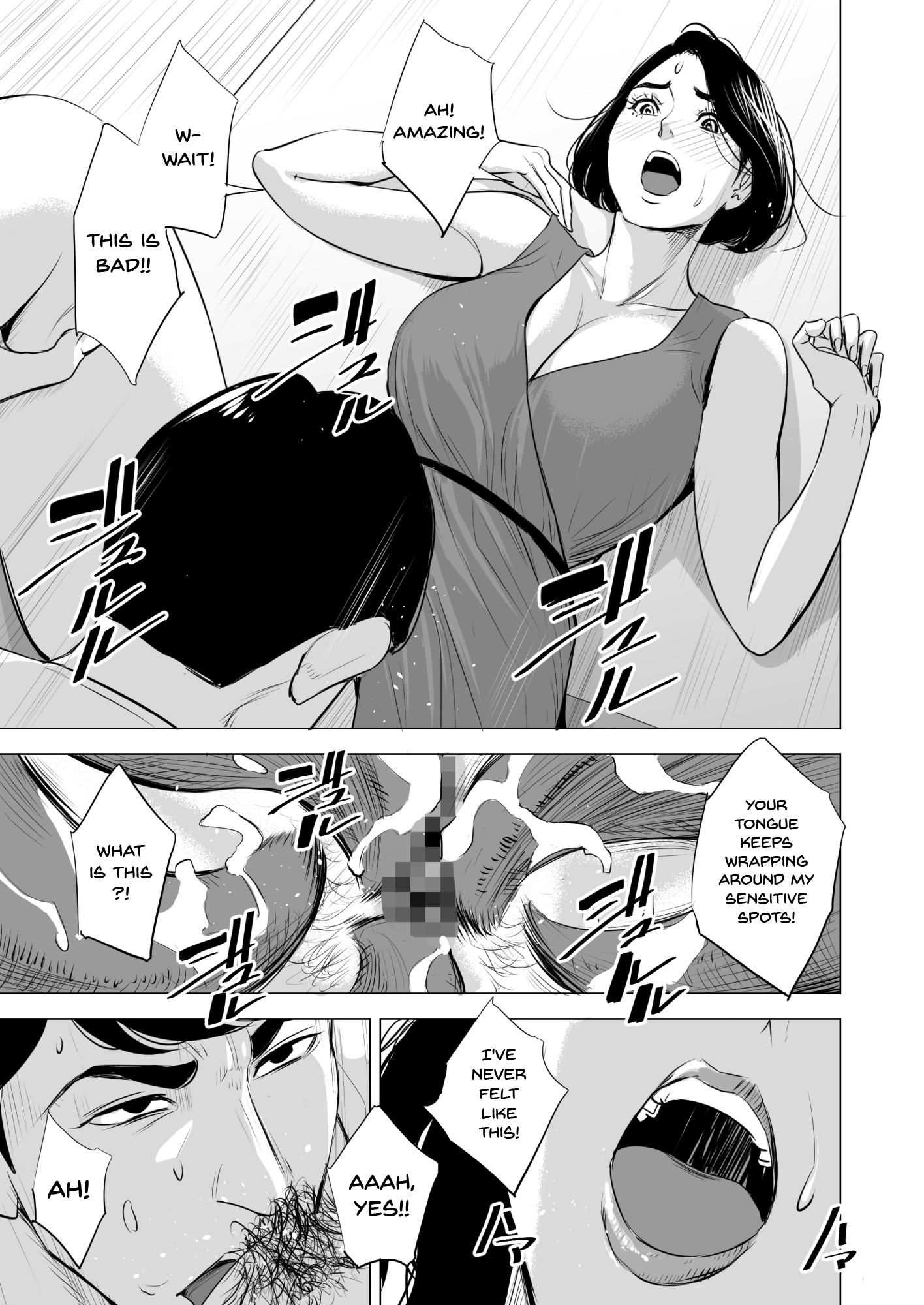 Kansen [Electric Sheep], Kansen Part 1, page 45 of 68