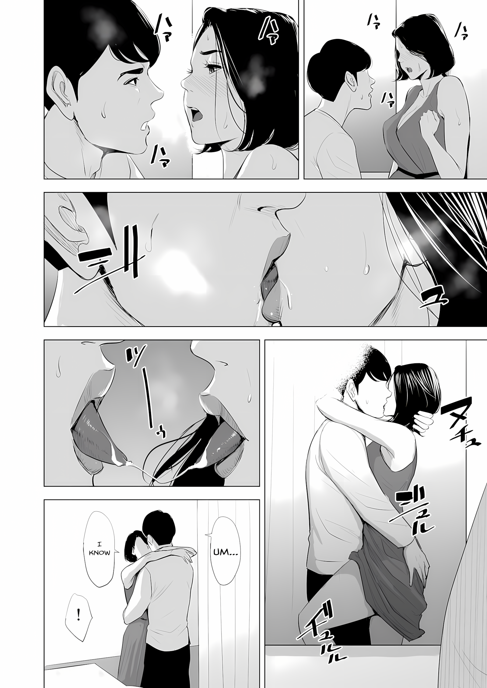 Kansen [Electric Sheep], Kansen Part 1, page 48 of 68