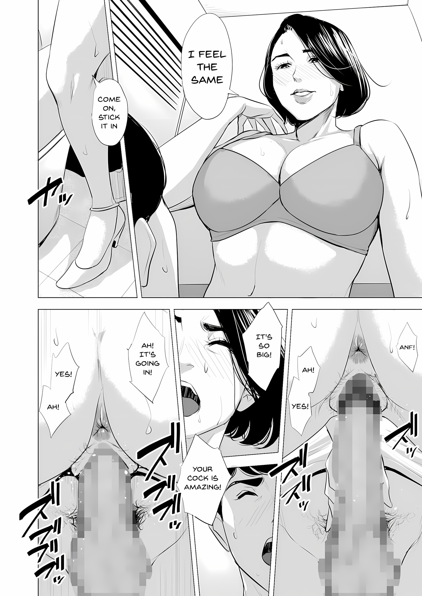 Kansen [Electric Sheep], Kansen Part 1, page 50 of 68