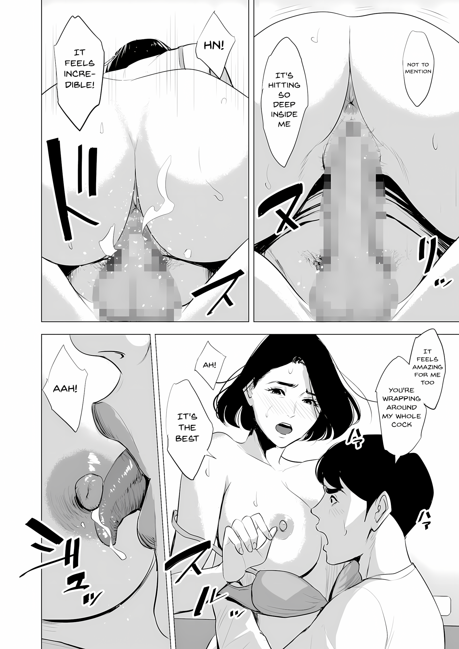 Kansen [Electric Sheep], Kansen Part 1, page 52 of 68