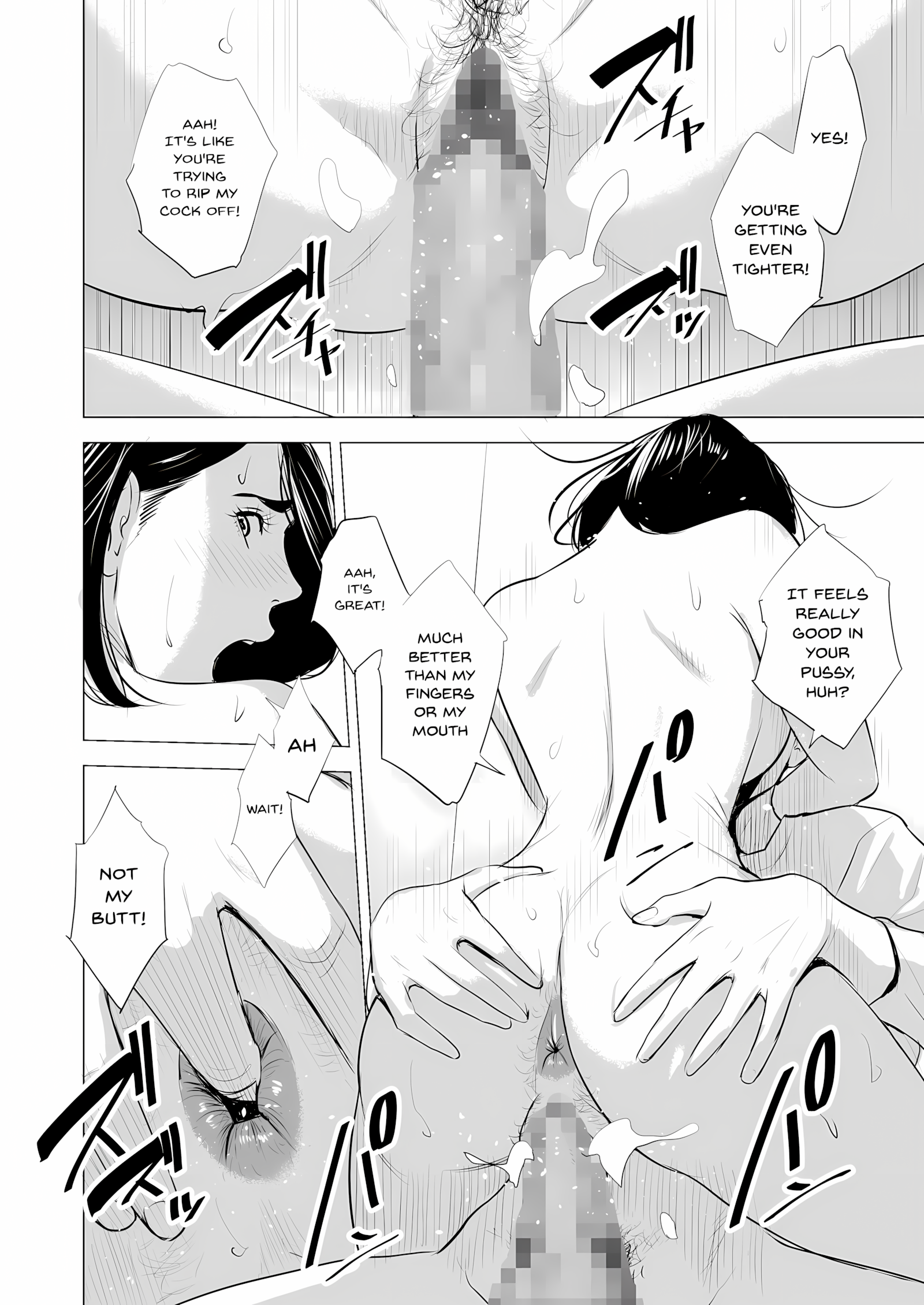Kansen [Electric Sheep], Kansen Part 1, page 54 of 68