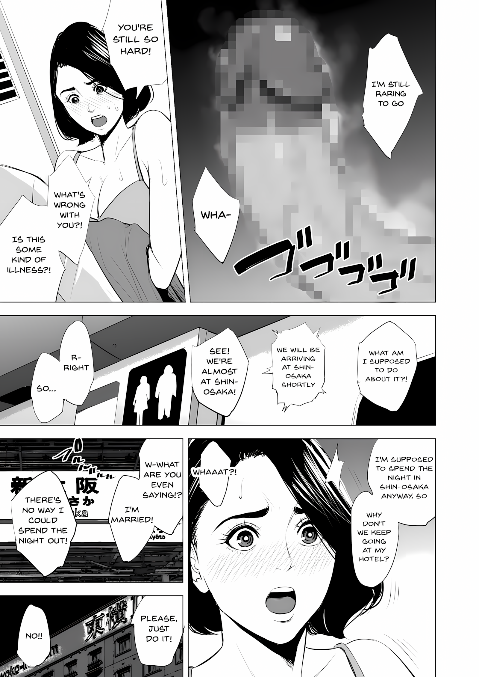 Kansen [Electric Sheep], Kansen Part 1, page 61 of 68