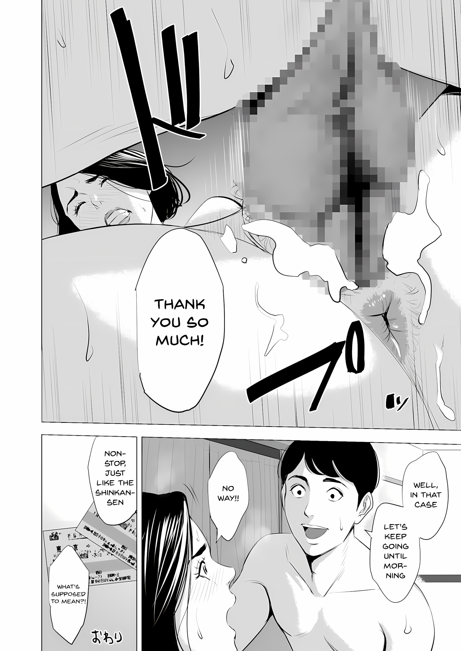 Kansen [Electric Sheep], Kansen Part 1, page 66 of 68