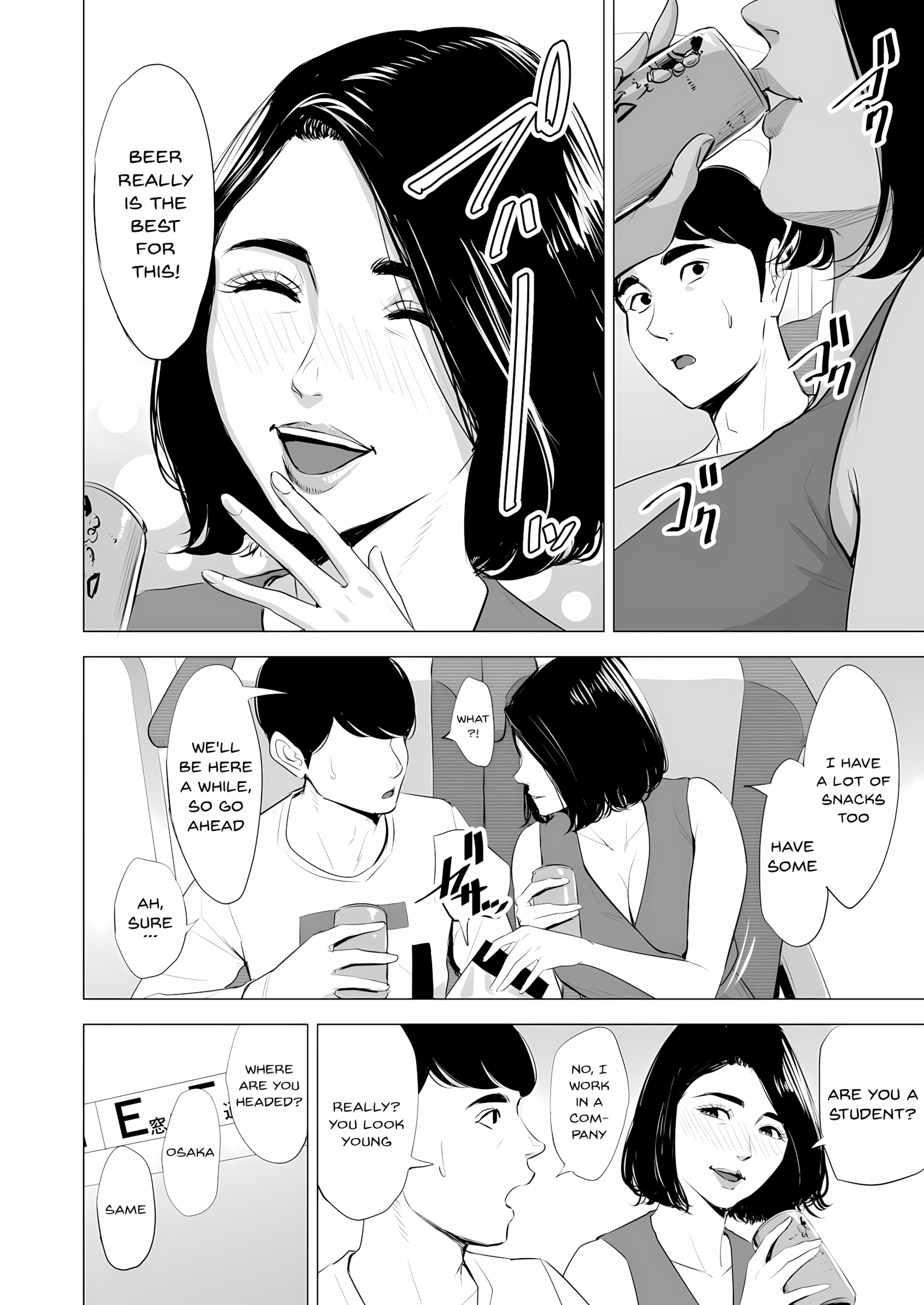 Kansen [Electric Sheep], Kansen Part 1, page 8 of 68