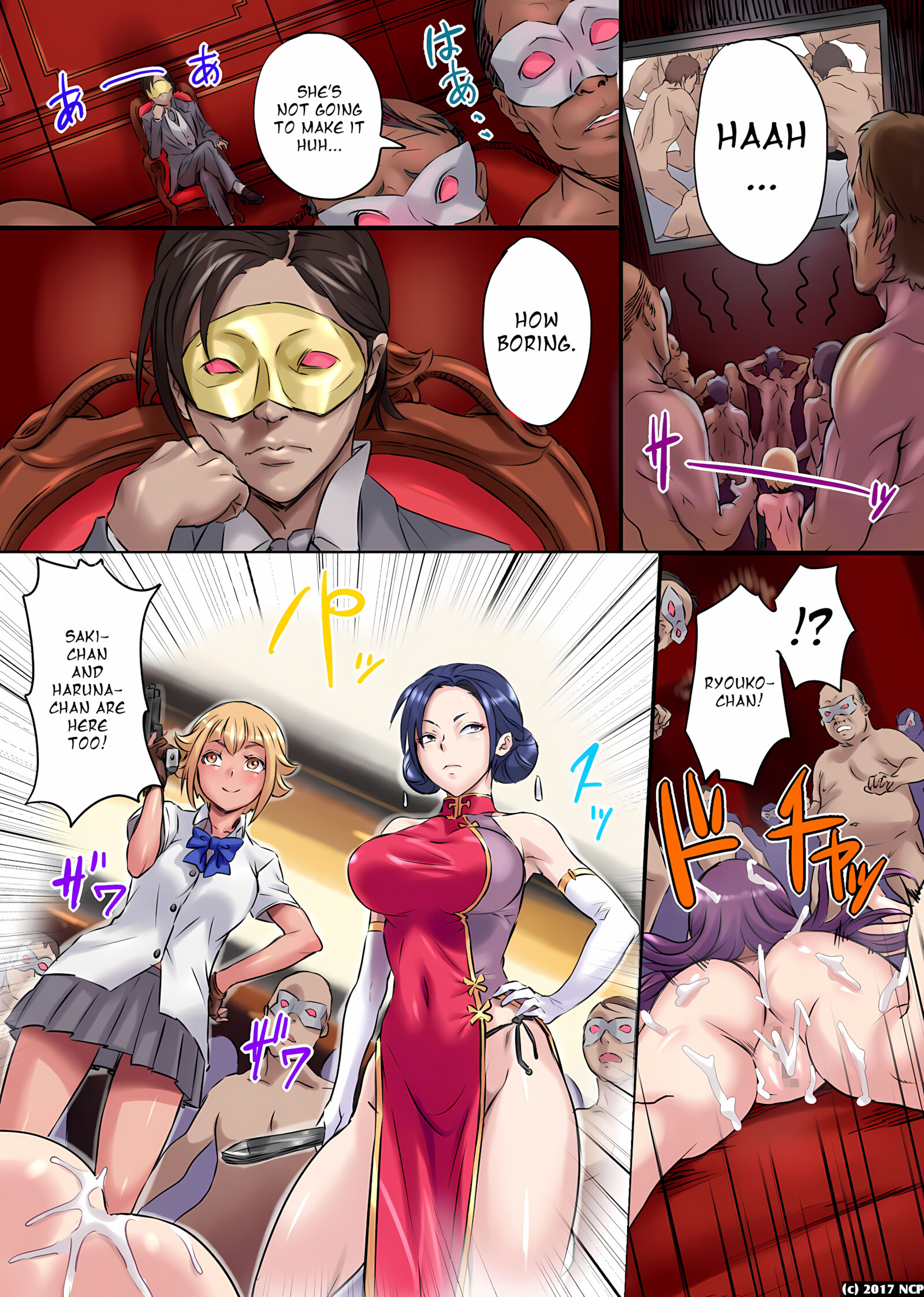 Kansen [Electric Sheep], Kansen 3, page 24 of 26