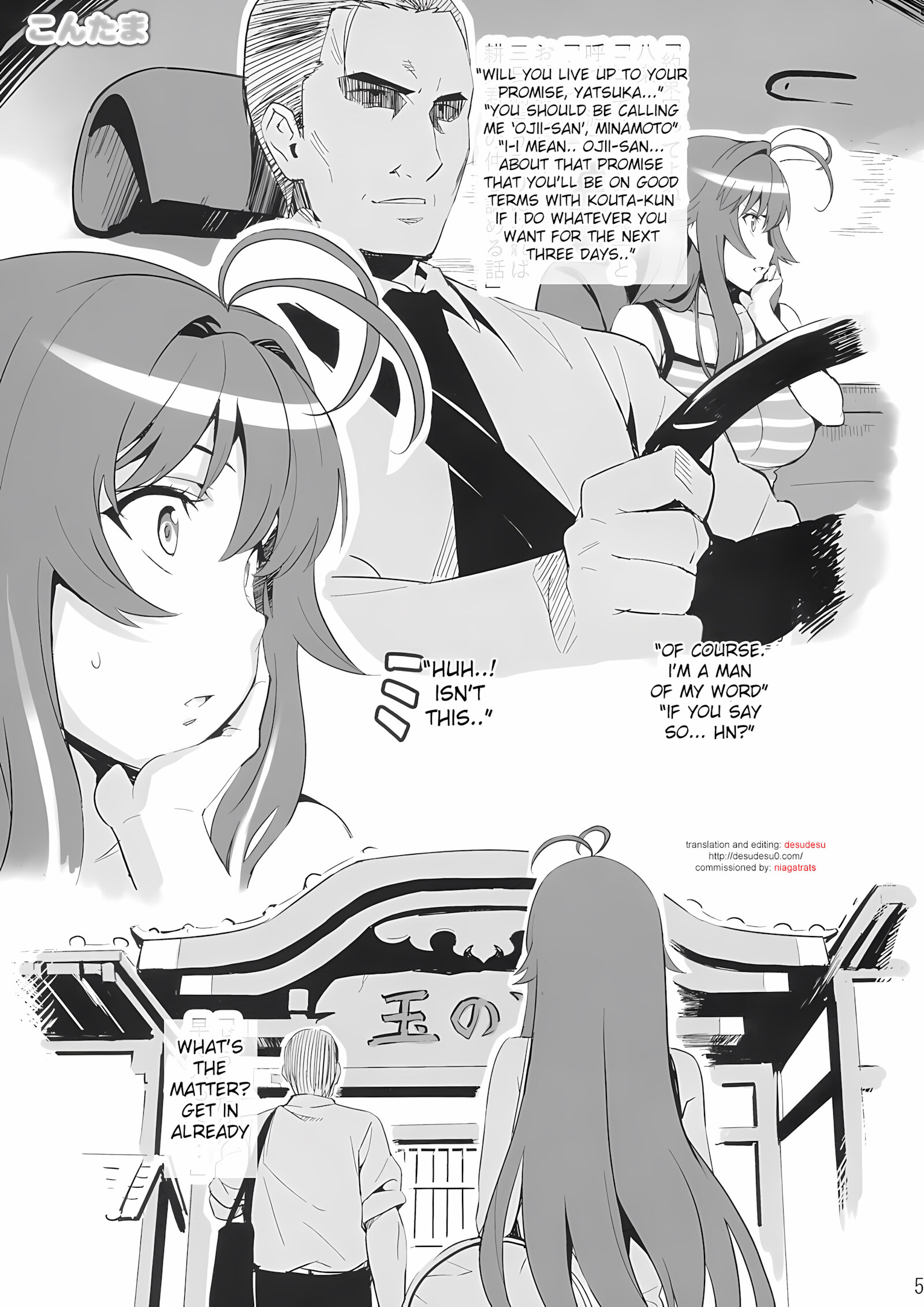 Kontama Plus [Takeda Hiromitsu], Kontama Plus, page 4 of 42