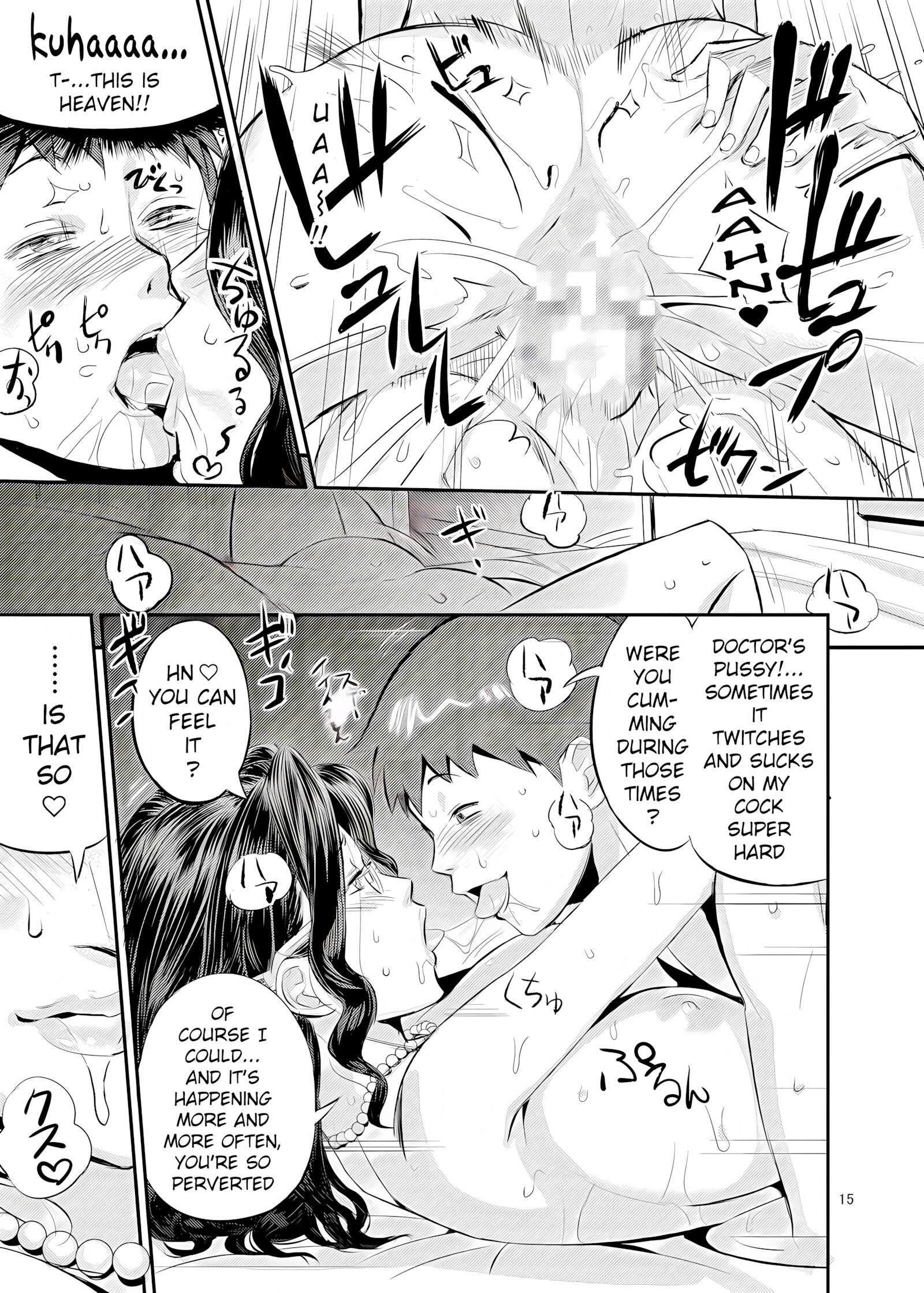 Let Me Use Your Body [O.P Com], Let Me Use Your Body, page 14 of 30