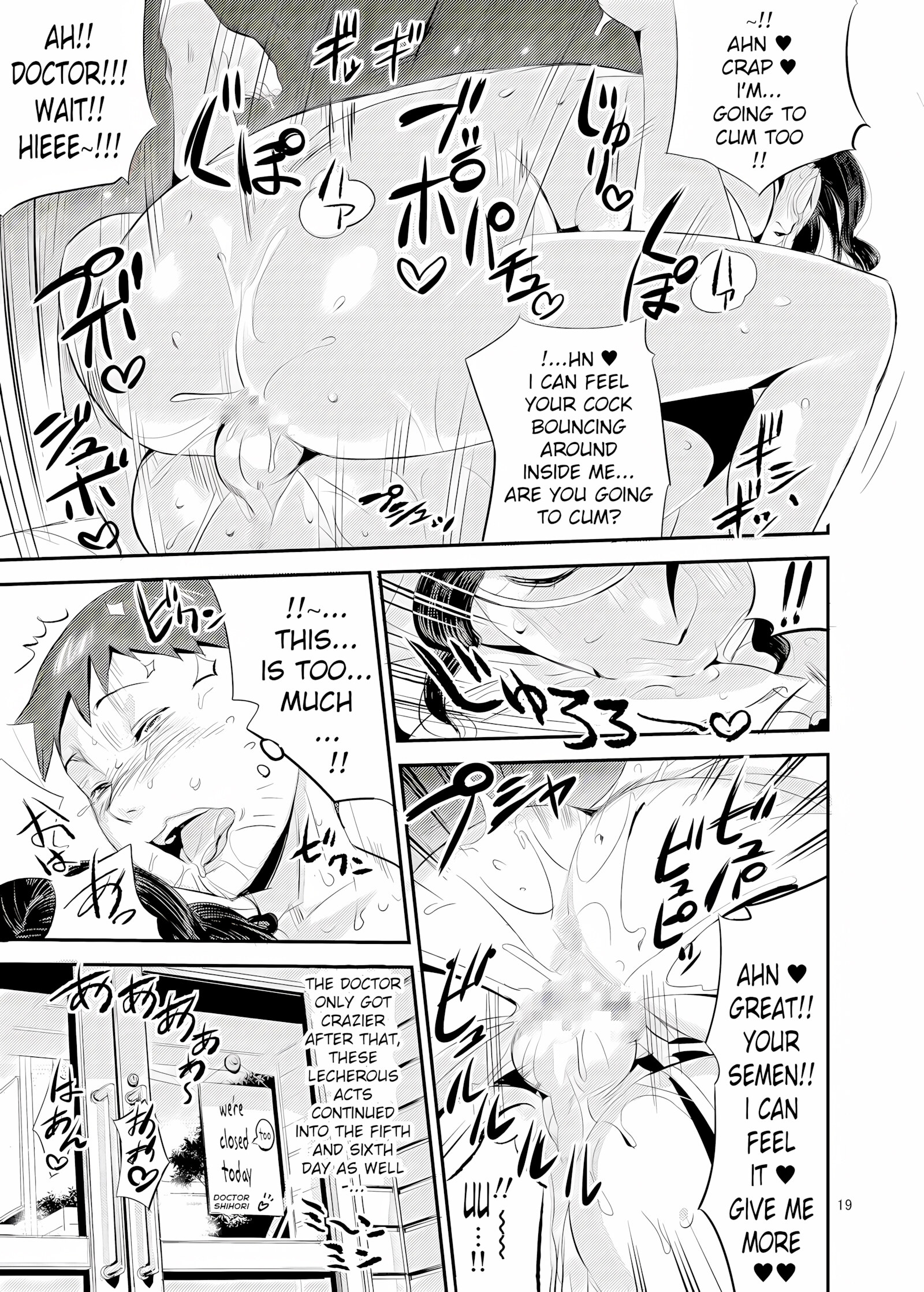 Let Me Use Your Body [O.P Com], Let Me Use Your Body, page 18 of 30