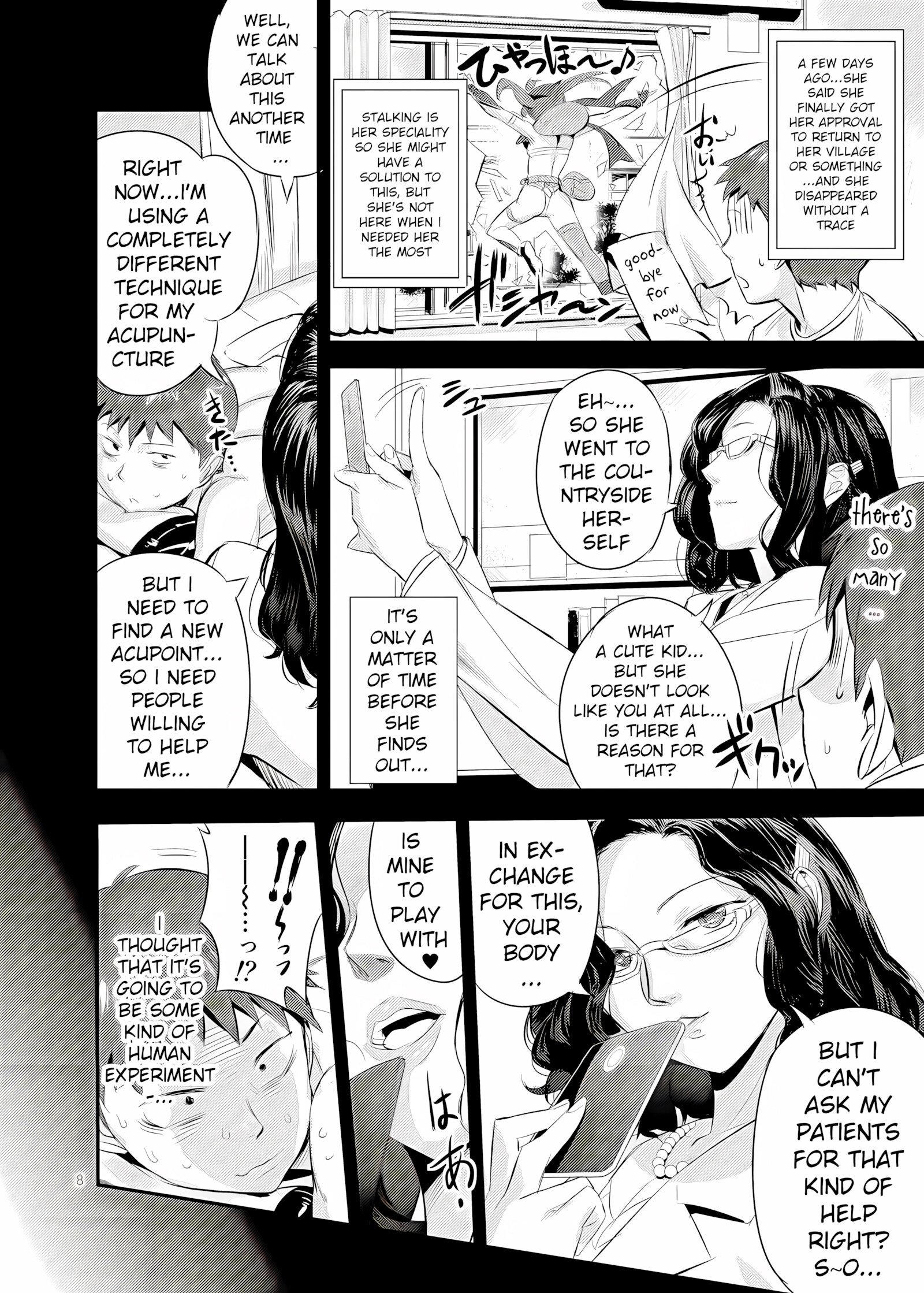 Let Me Use Your Body [O.P Com], Let Me Use Your Body, page 7 of 30