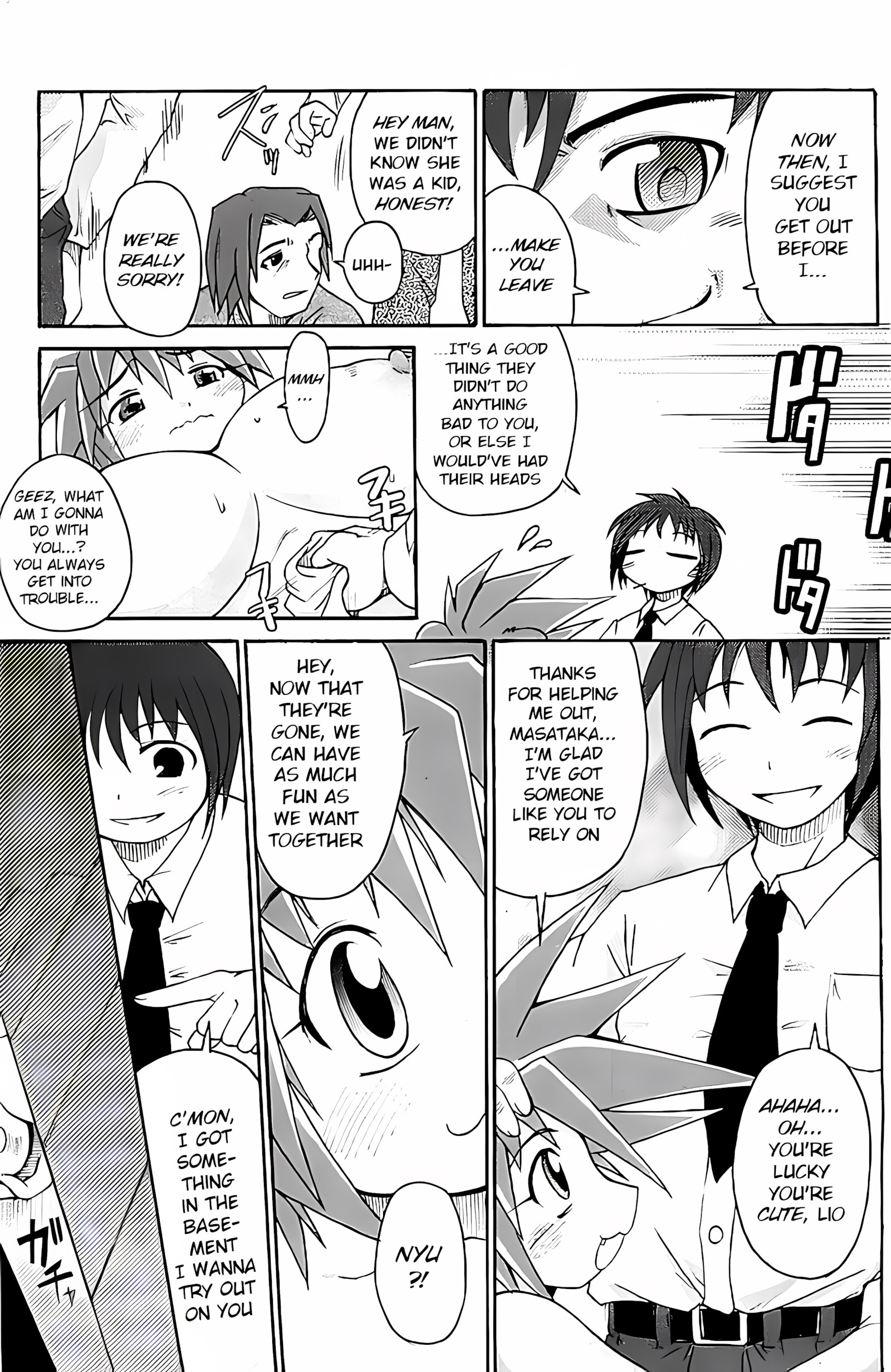 Lion Heart Pet Mode [Shimanto Youta], Lion Heart Pet Mode, page 7 of 16