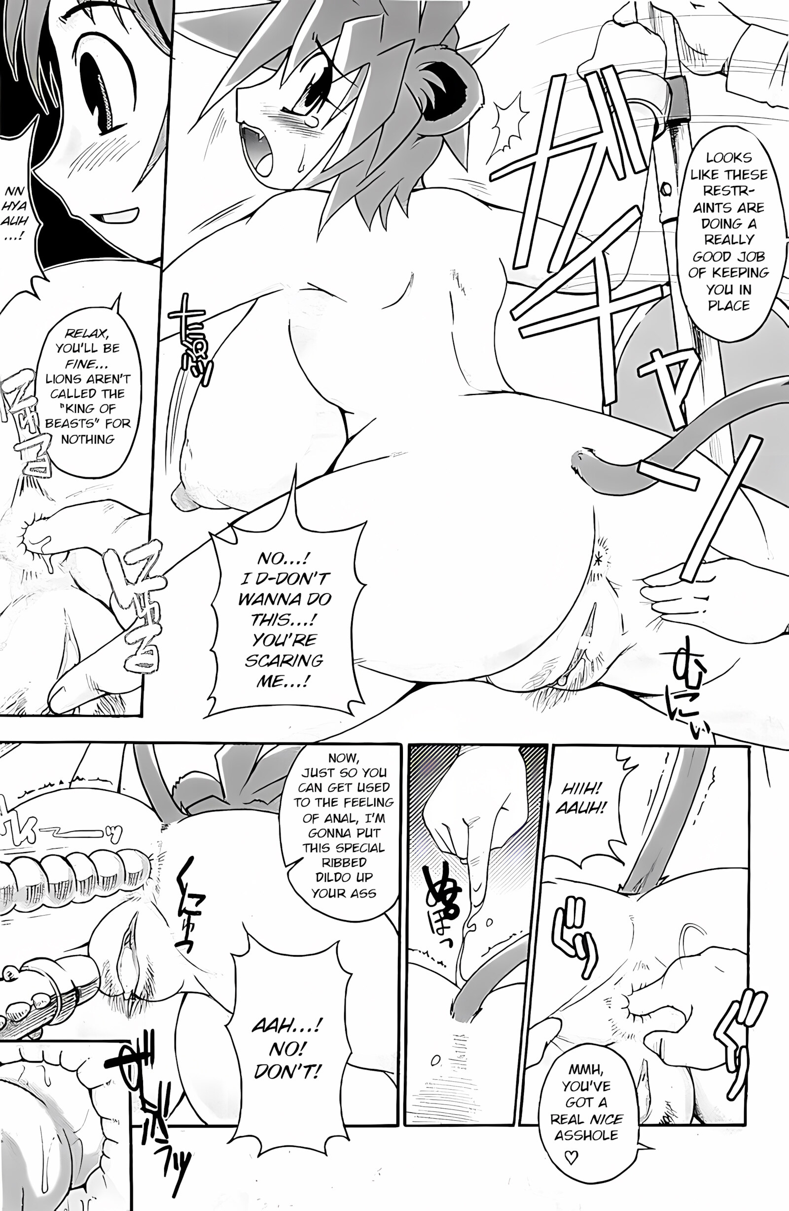 Lion Heart Pet Mode [Shimanto Youta], Lion Heart Pet Mode, page 9 of 16