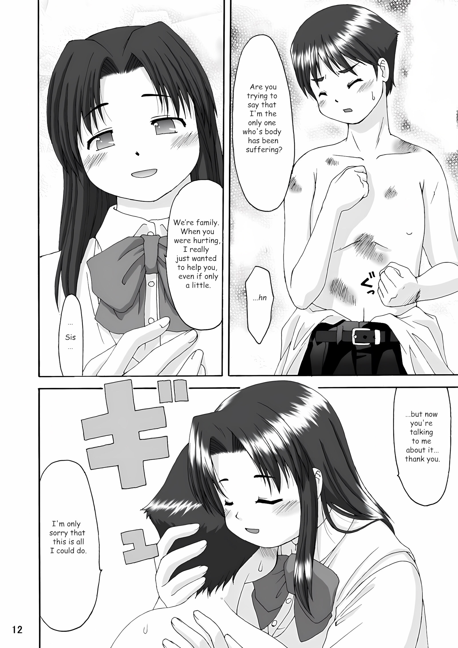 Love Belly [Katou], Love Belly, page 11 of 26