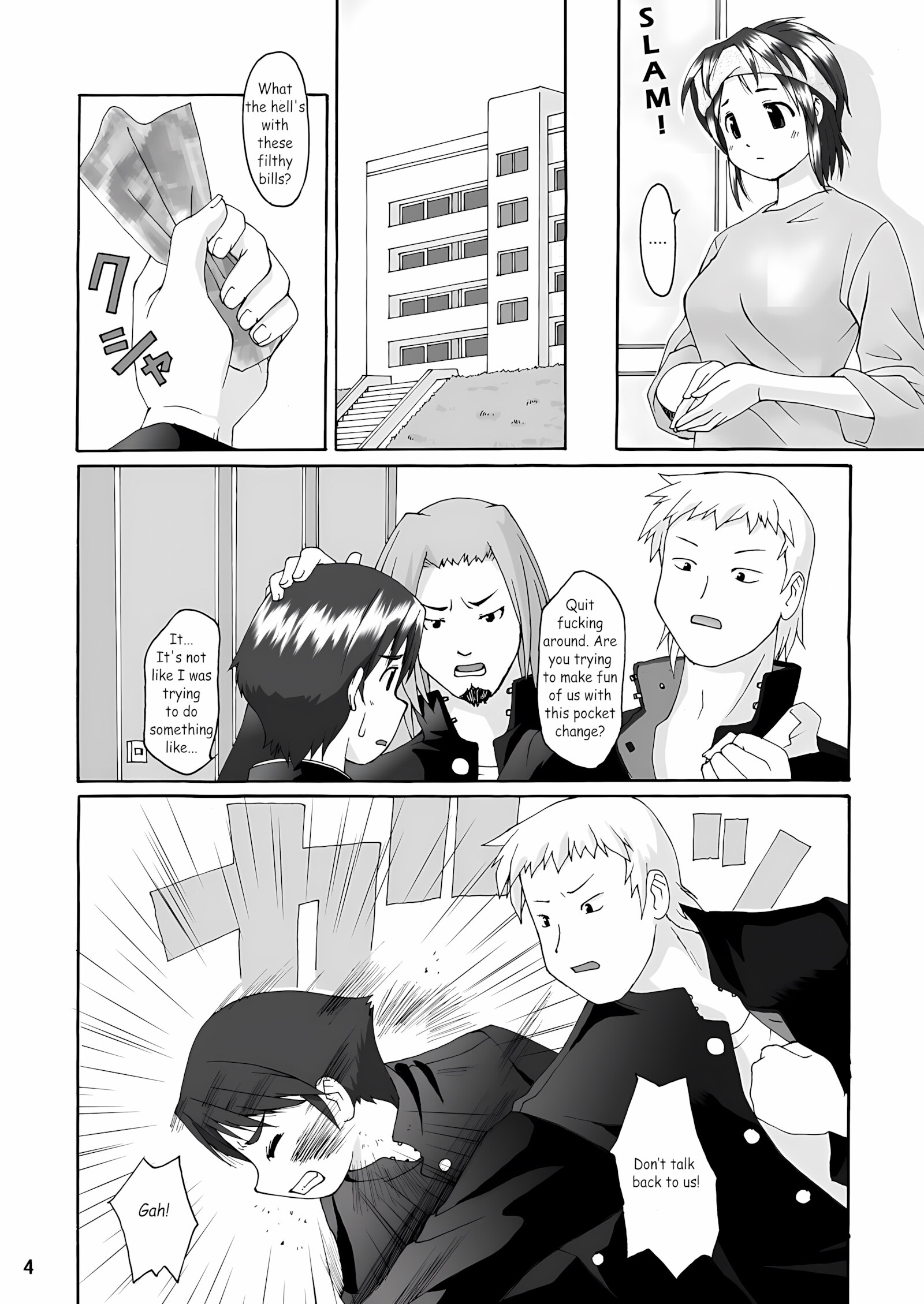 Love Belly [Katou], Love Belly, page 3 of 26