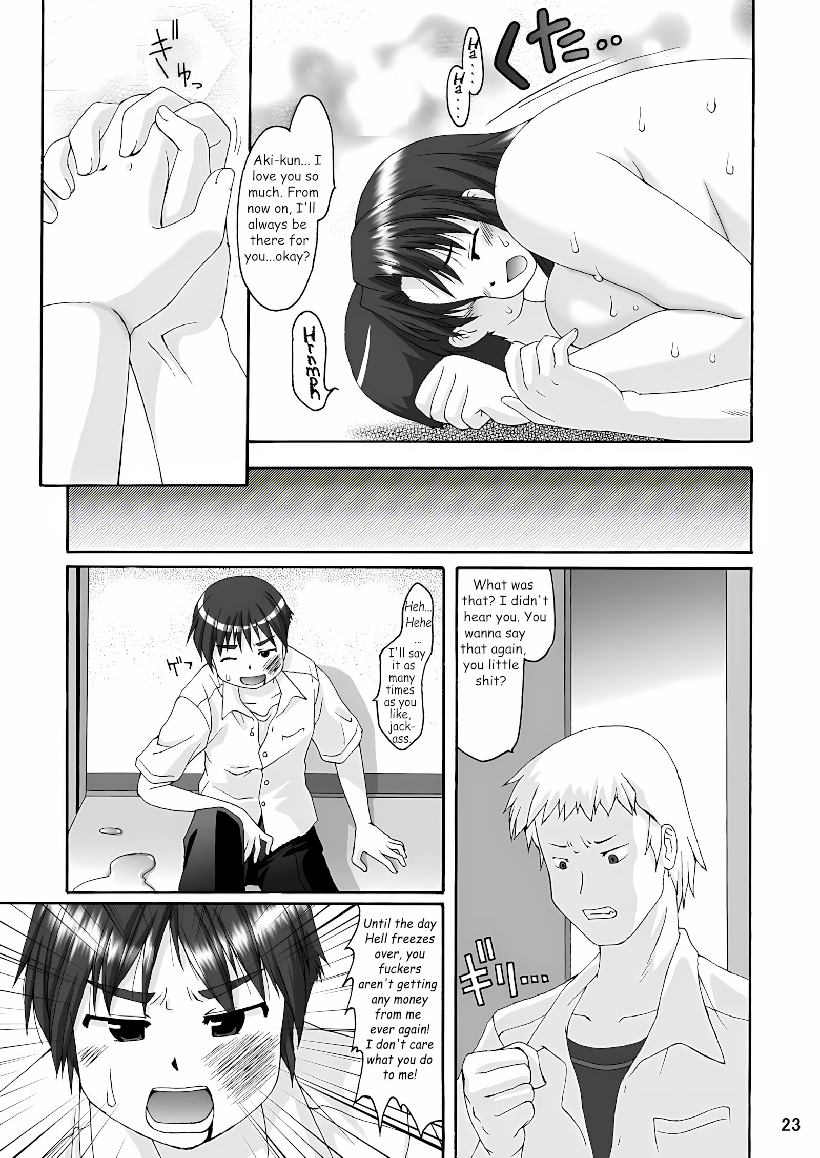 Love Belly [Katou], Love Belly, page 22 of 26