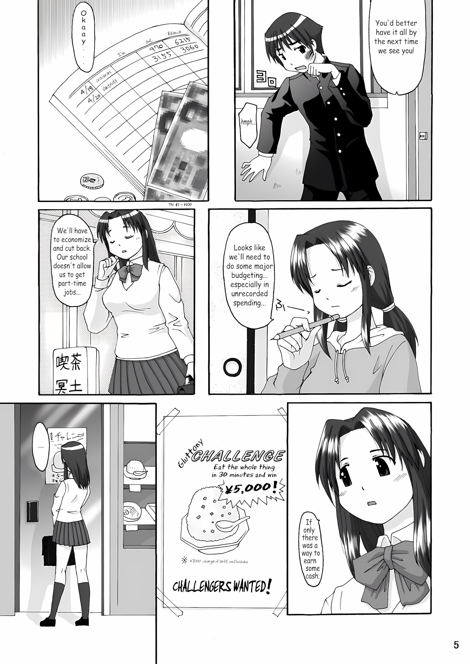 Love Belly [Katou], Love Belly, page 4 of 26