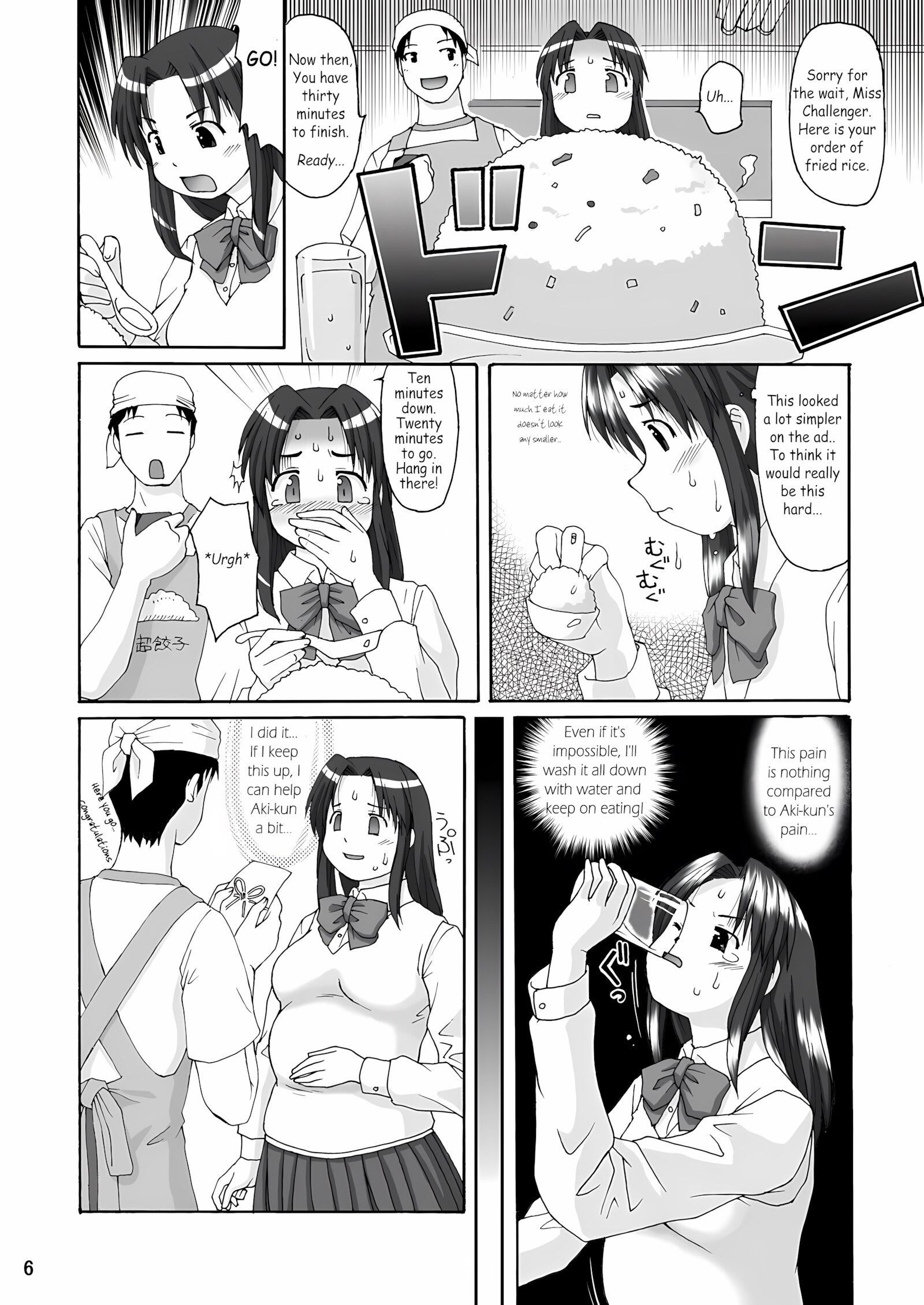 Love Belly [Katou], Love Belly, page 5 of 26
