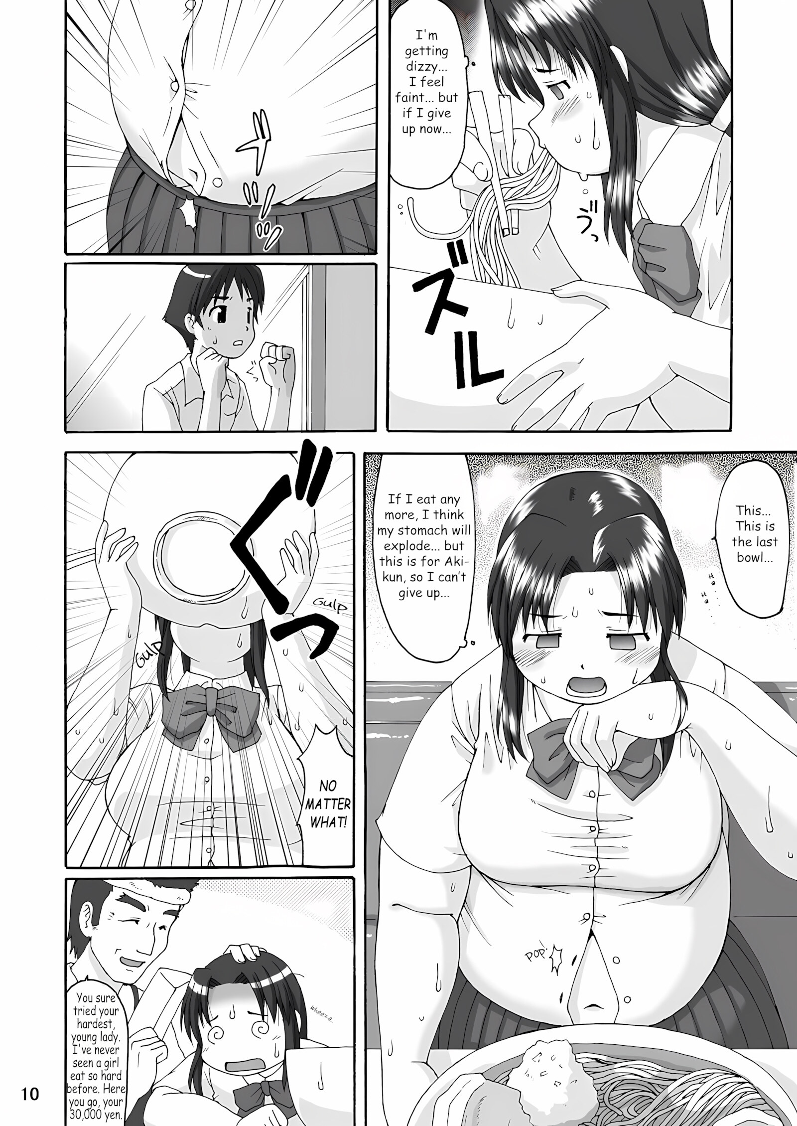 Love Belly [Katou], Love Belly, page 9 of 26