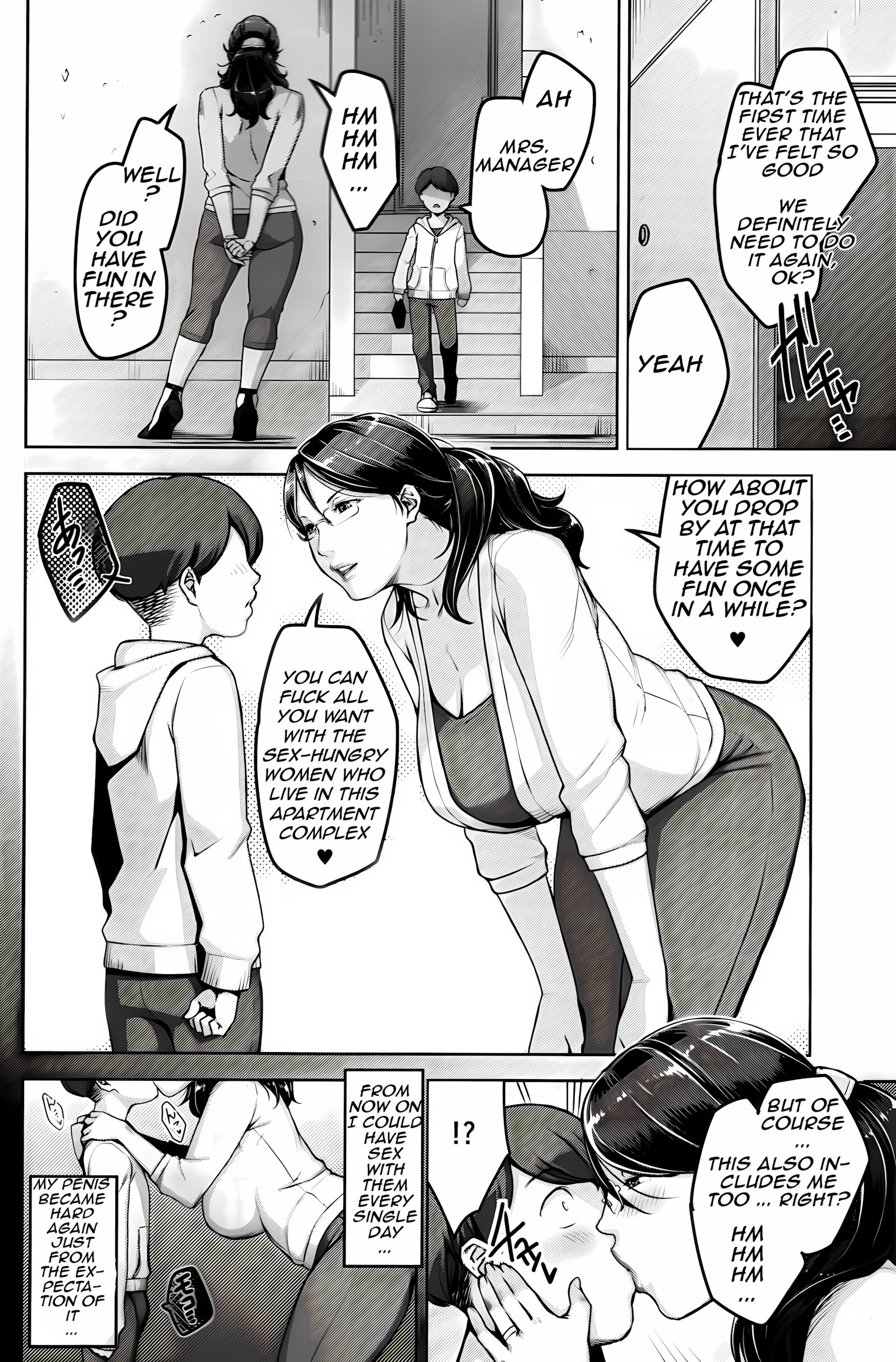 My Mother Is Another Wife [sugi g], My Mother Is Another Wife, page 15 of 39