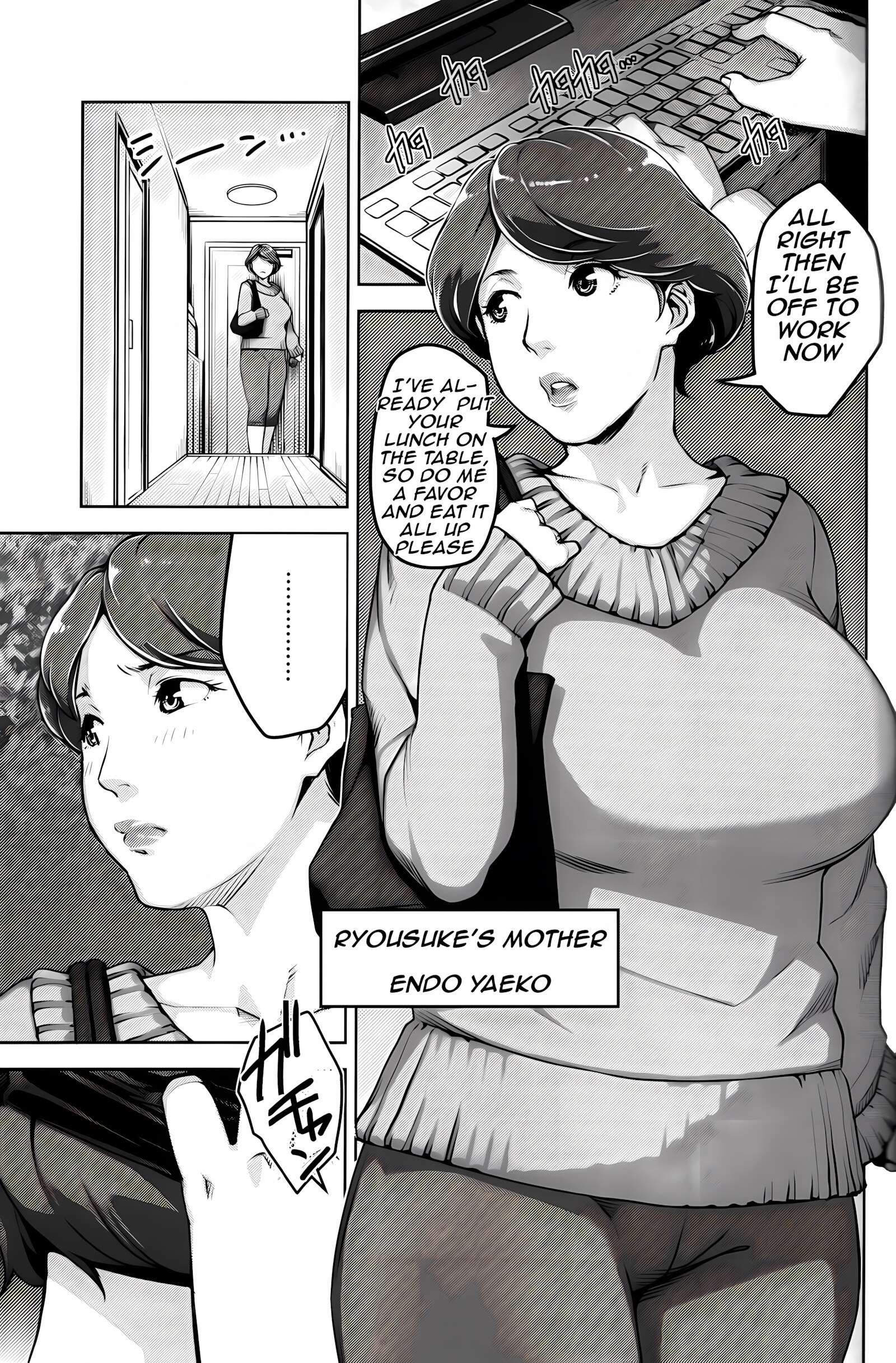 My Mother Is Another Wife [sugi g], My Mother Is Another Wife, page 16 of 39