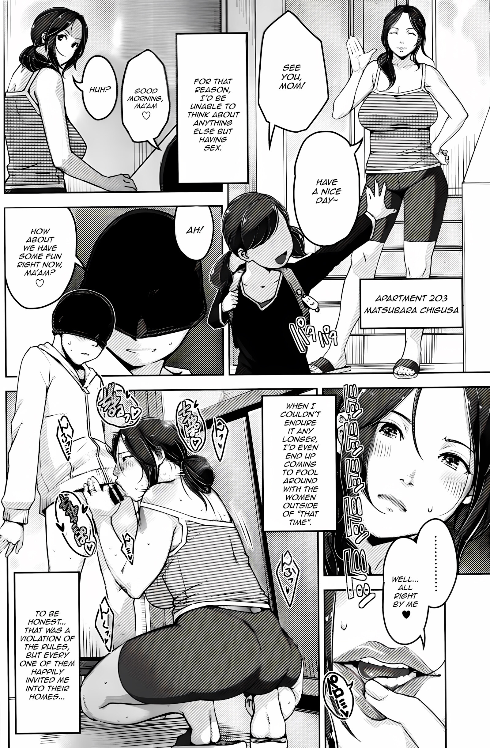 My Mother Is Another Wife [sugi g], My Mother Is Another Wife, page 19 of 39