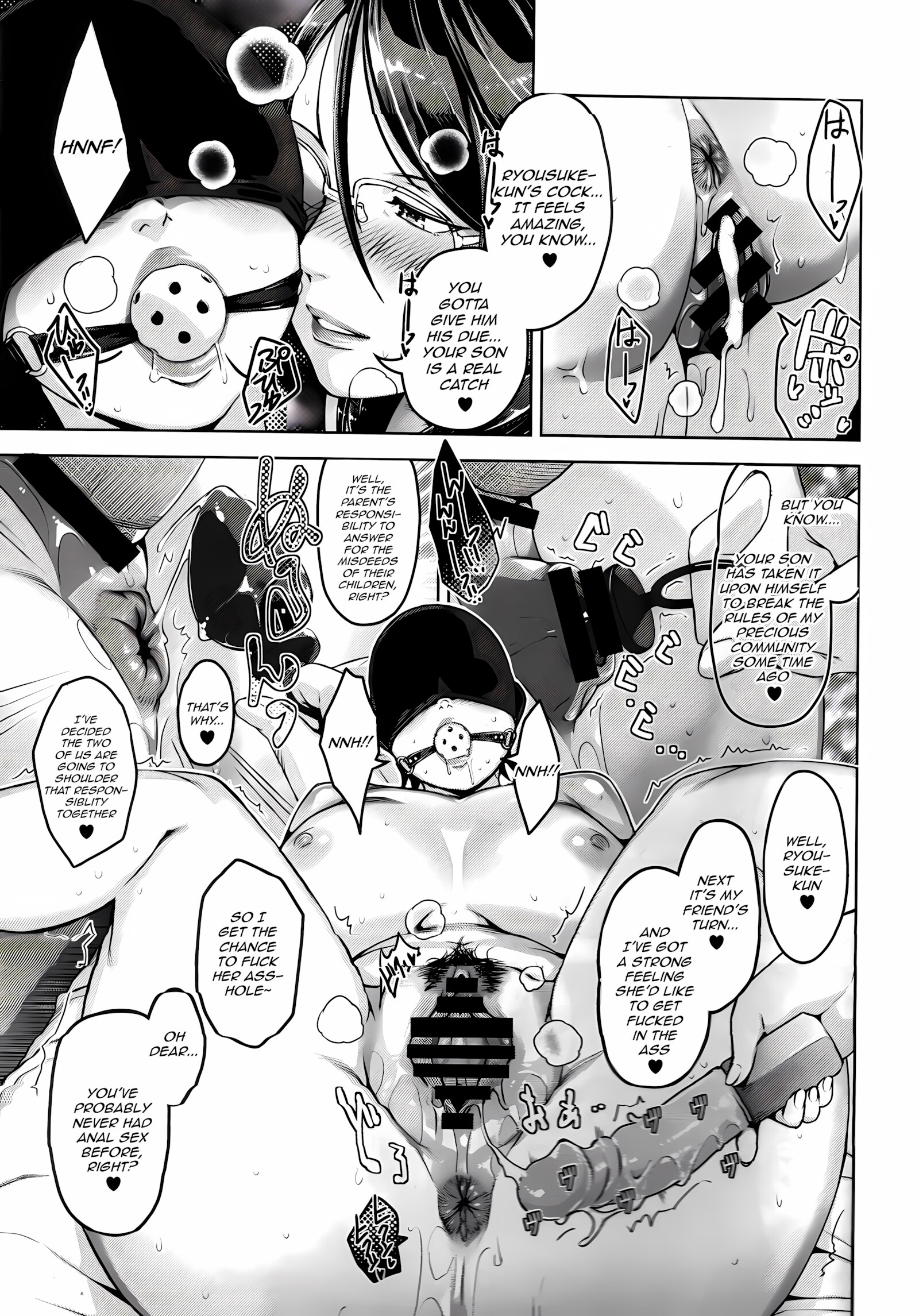 My Mother Is Another Wife [sugi g], My Mother Is Another Wife, page 28 of 39