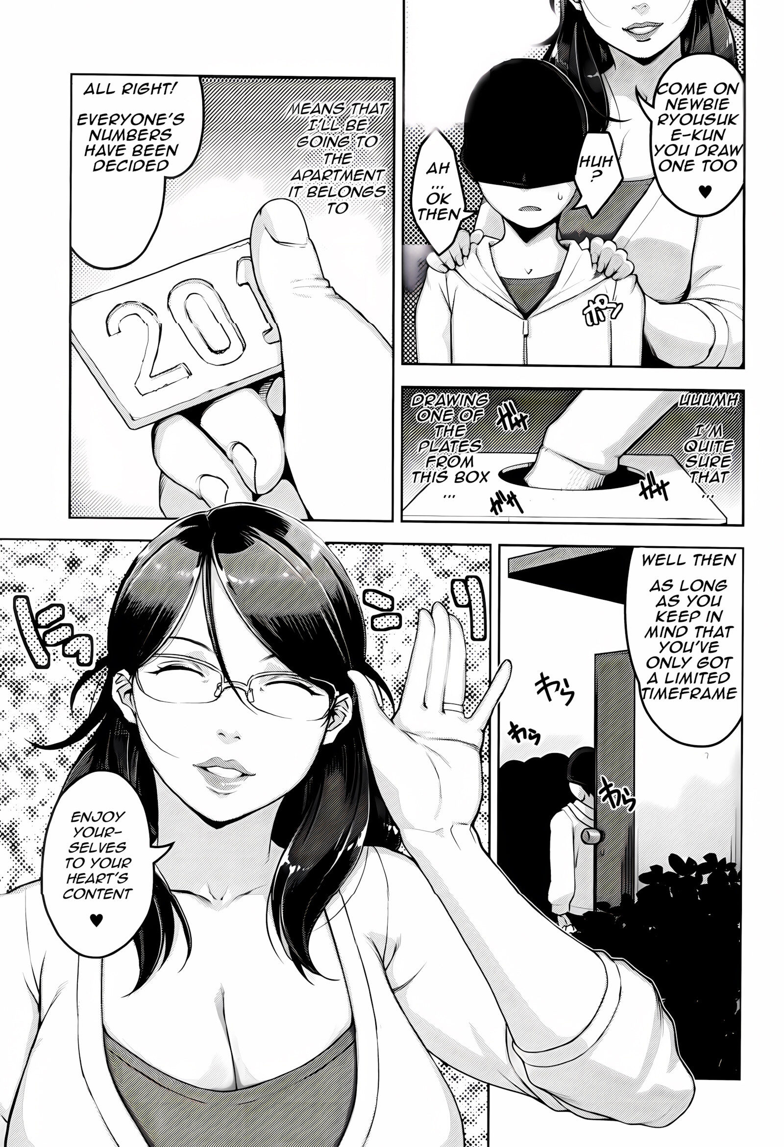 My Mother Is Another Wife [sugi g], My Mother Is Another Wife, page 4 of 39